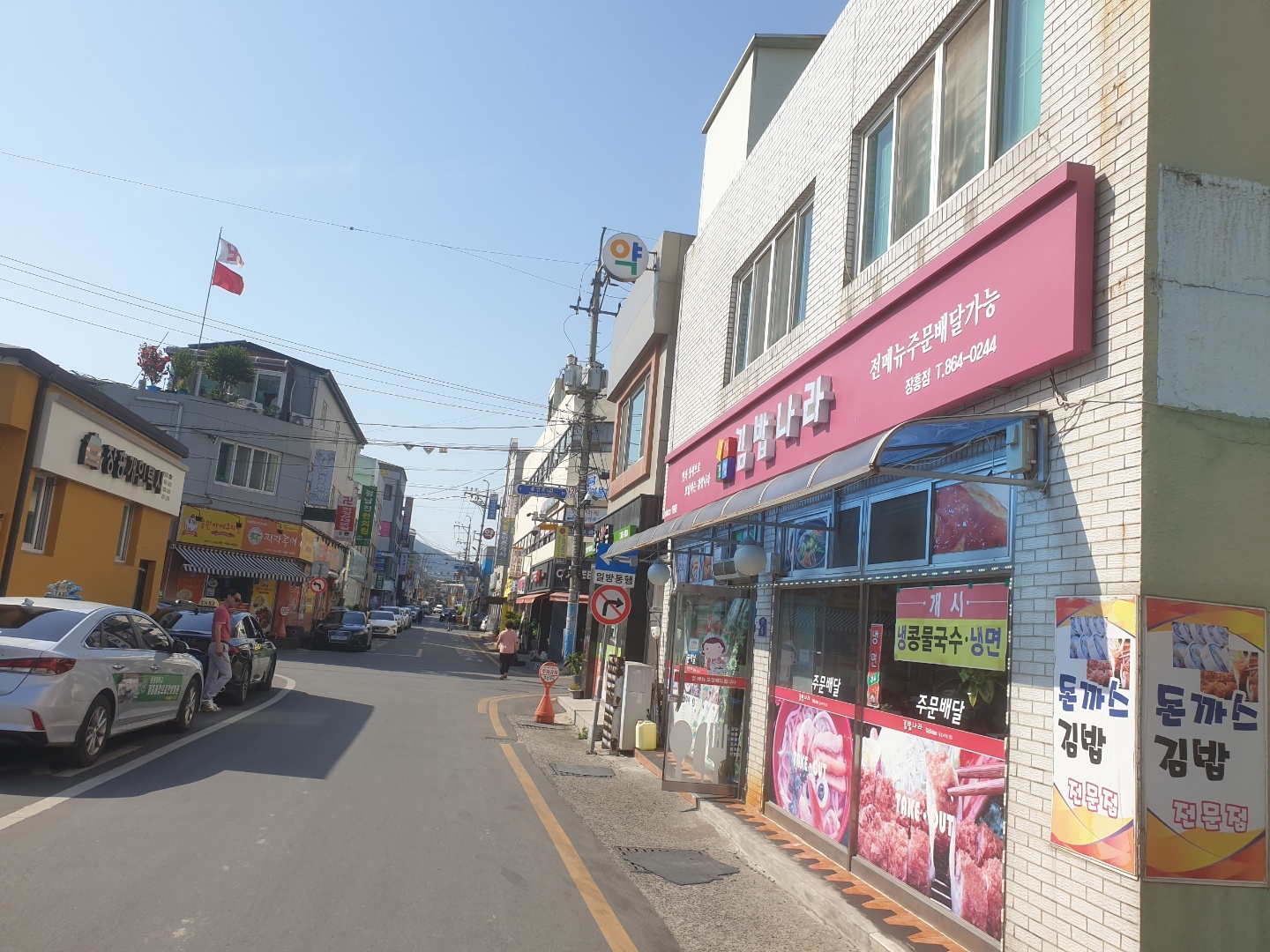 김밥나라 장흥점 사진 4
