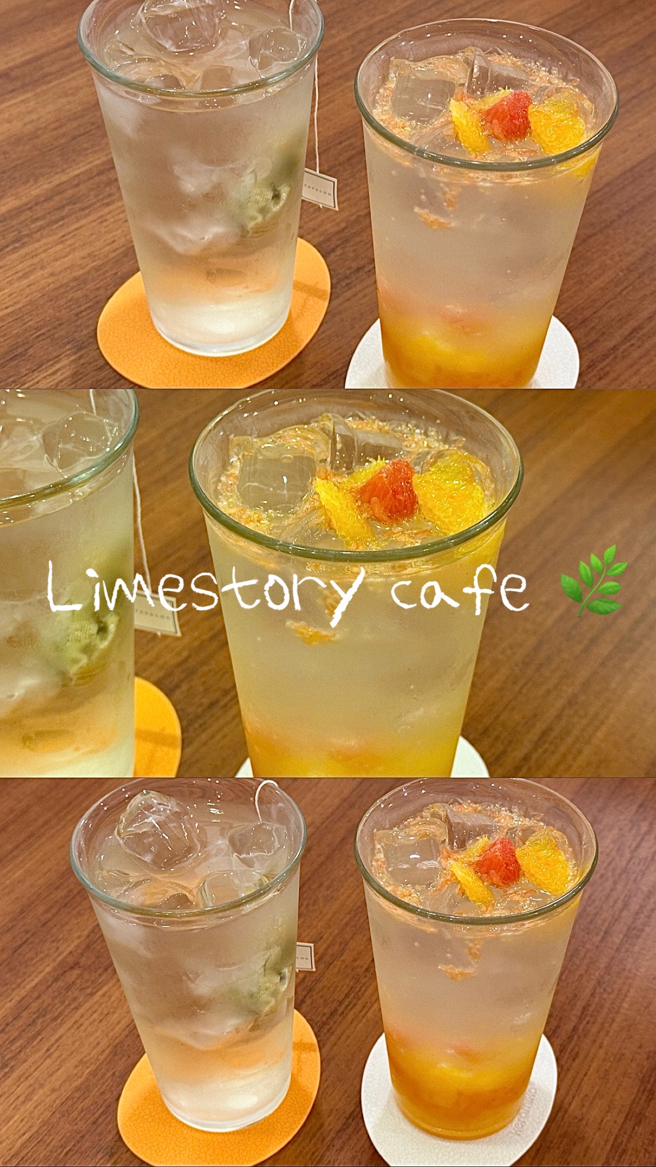 Raimseutori (라임스토리) 1