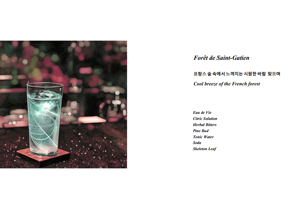 블랙바 여의도점 사진 6