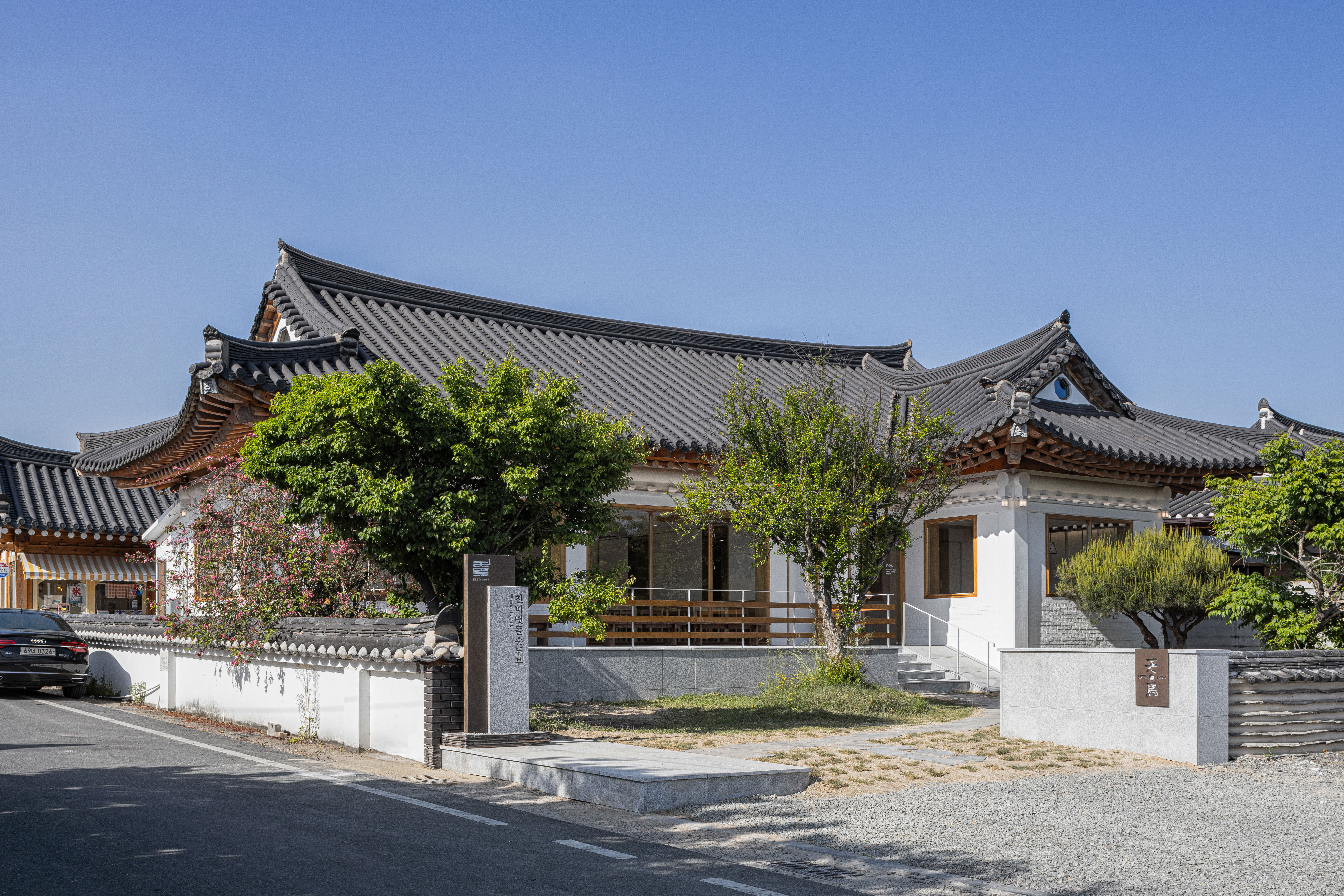 천마맷돌순두부 대표 사진
