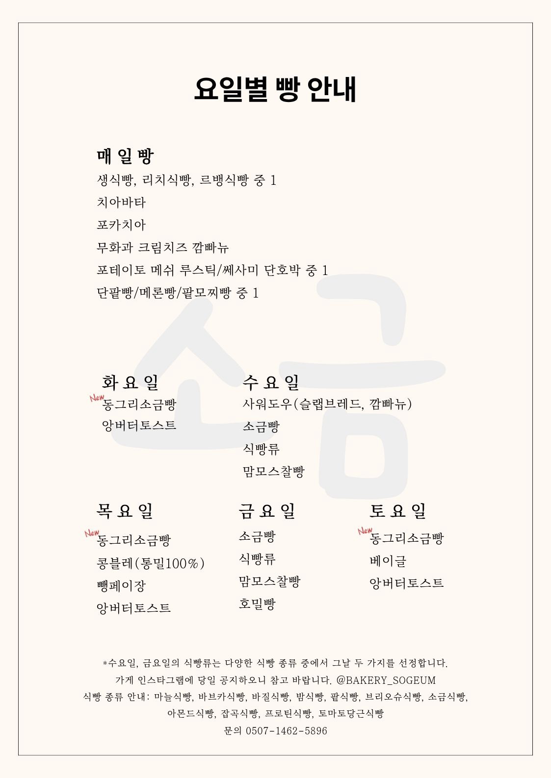 소금 사진 3