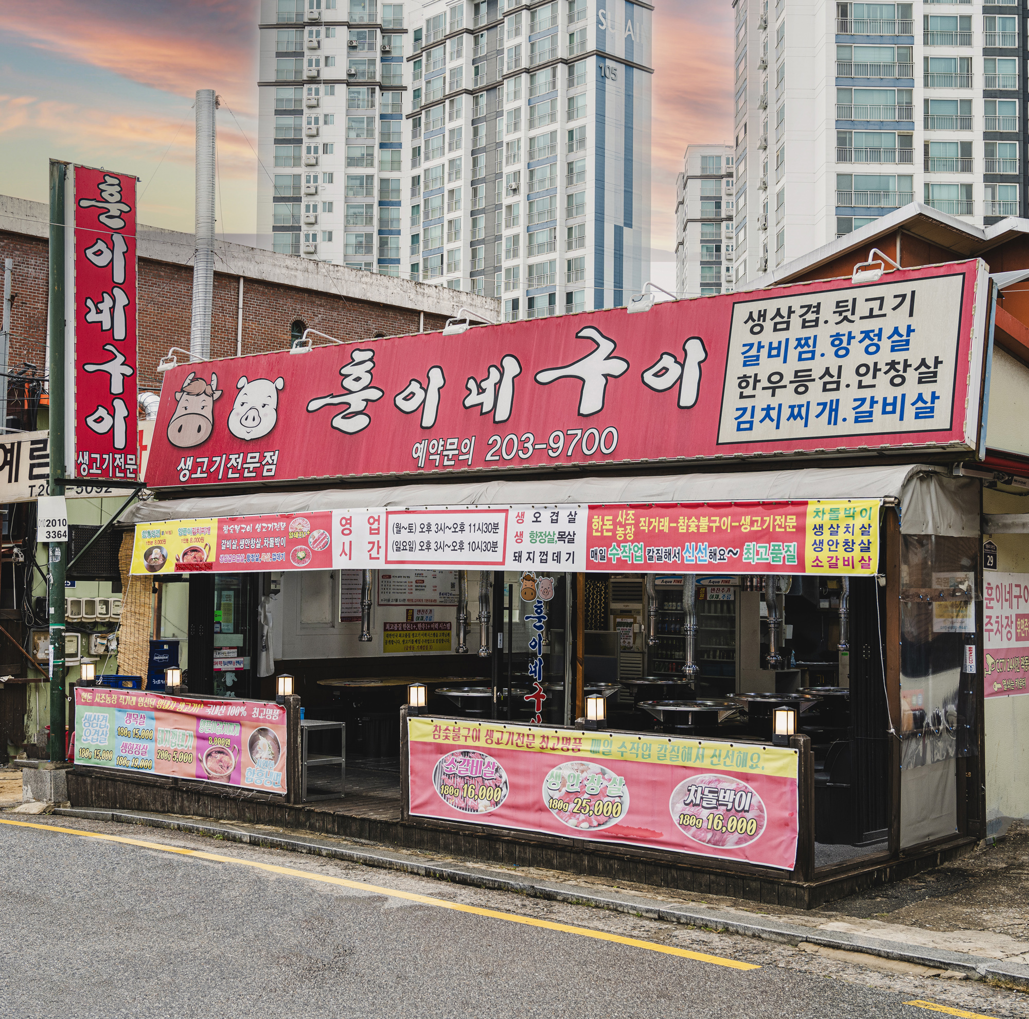 훈이네구이 망포점 사진 3
