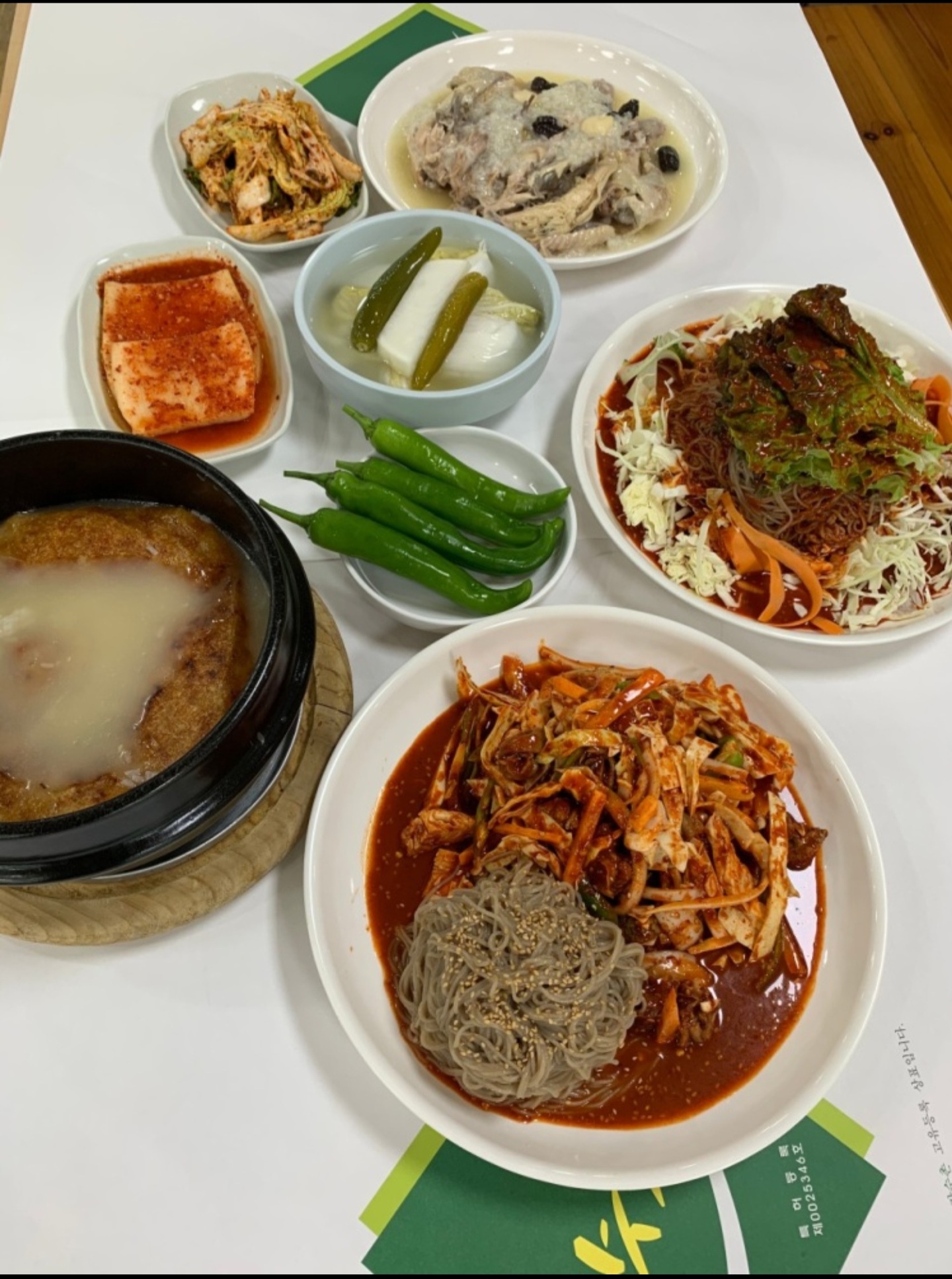 장수촌 사진 3