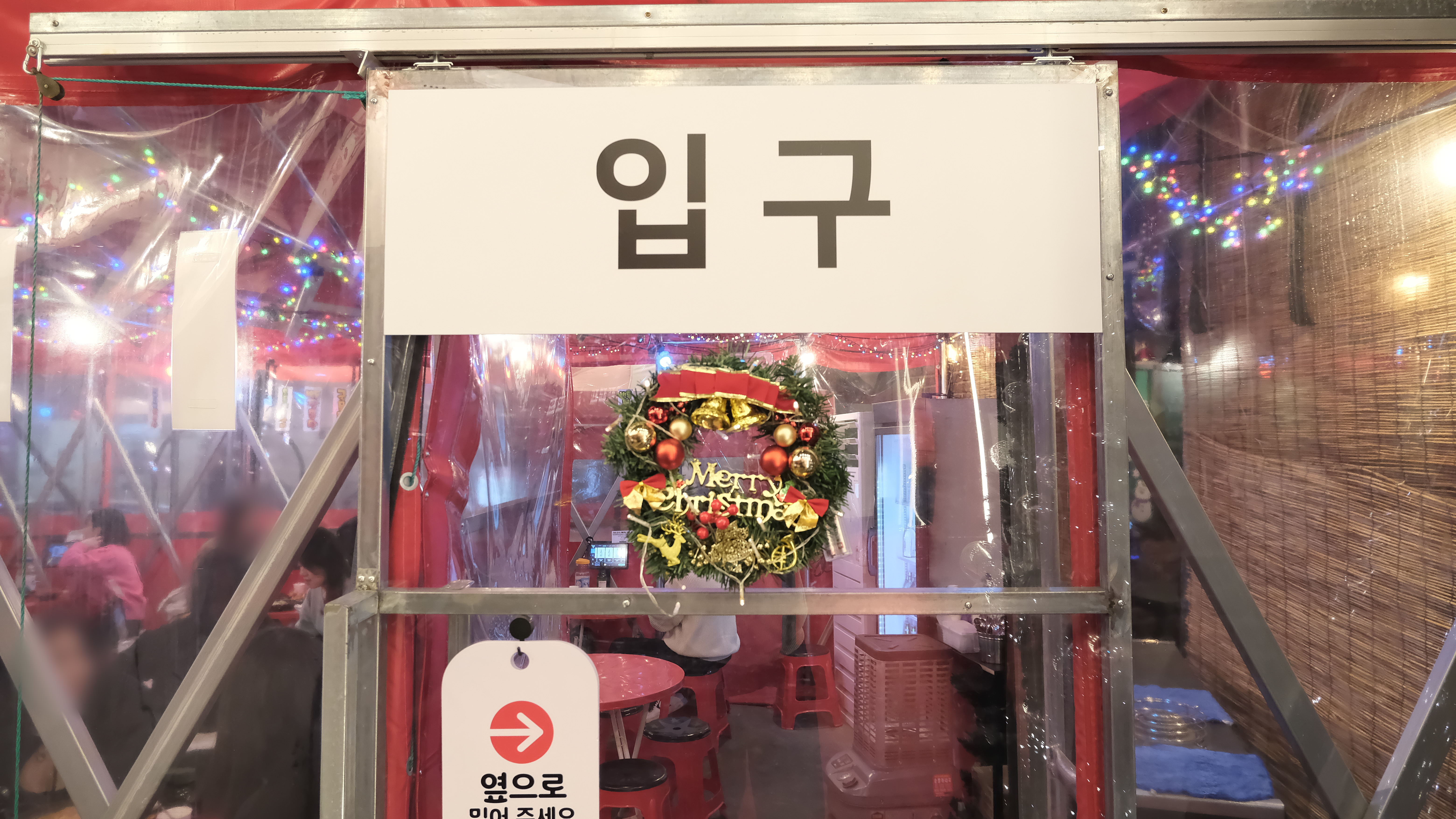 벽돌포차 홍대점 사진 4