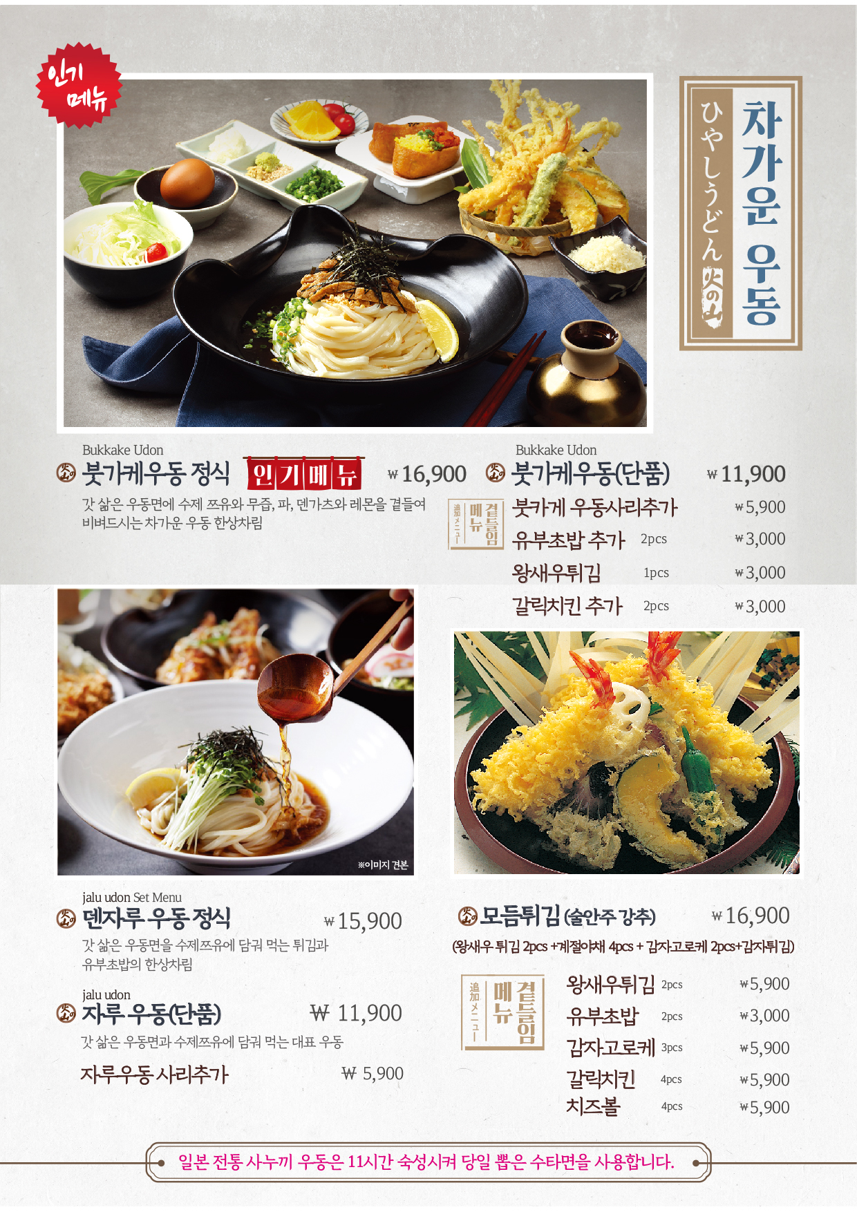히노야마 3