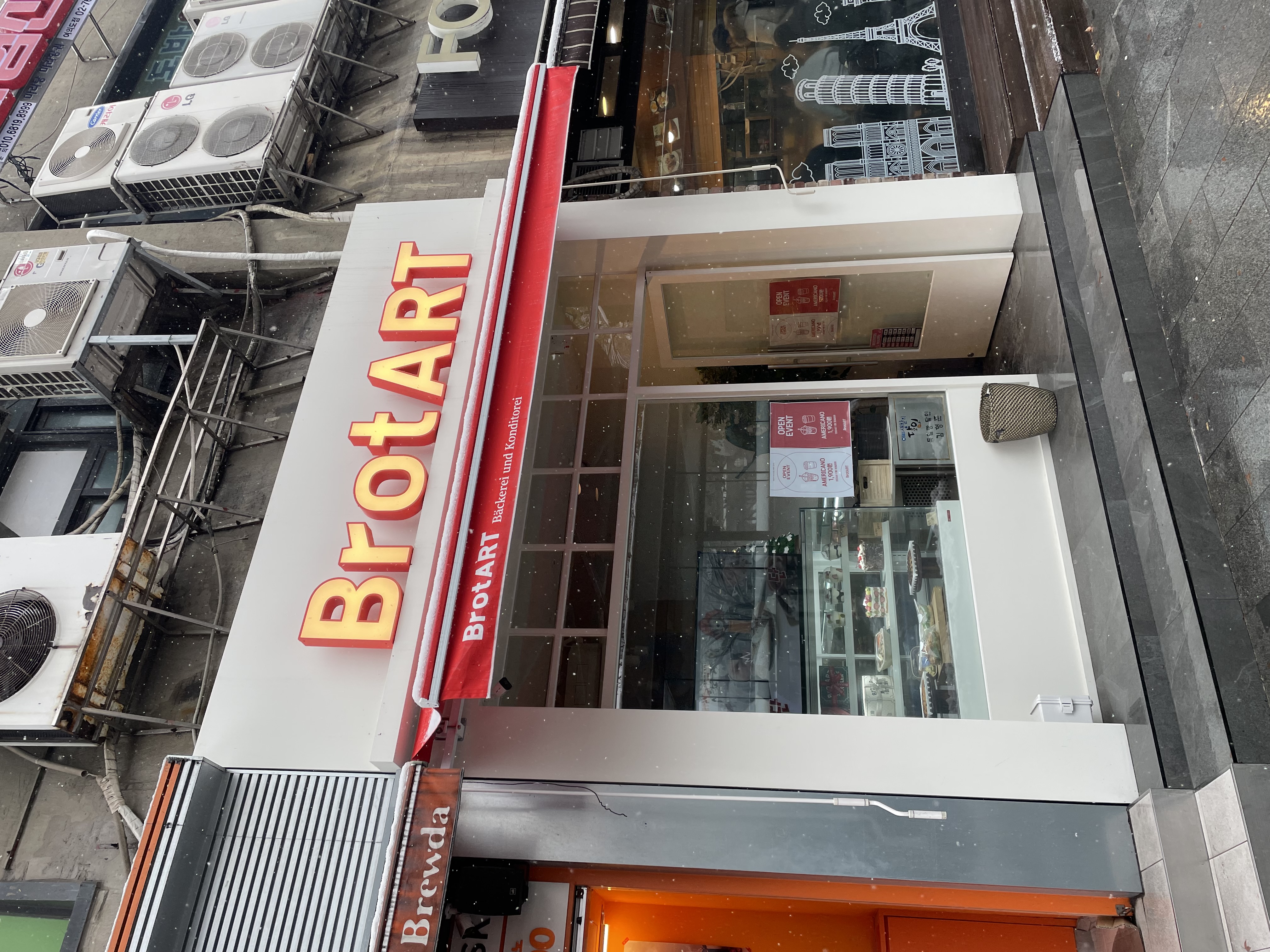 브로트아트 여의도역2호점 대표 사진