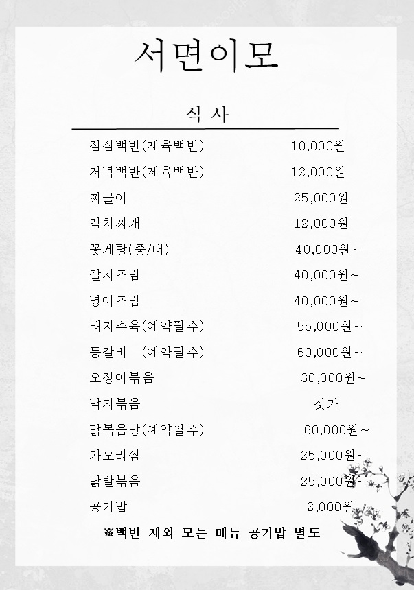 서면이모 사진 5
