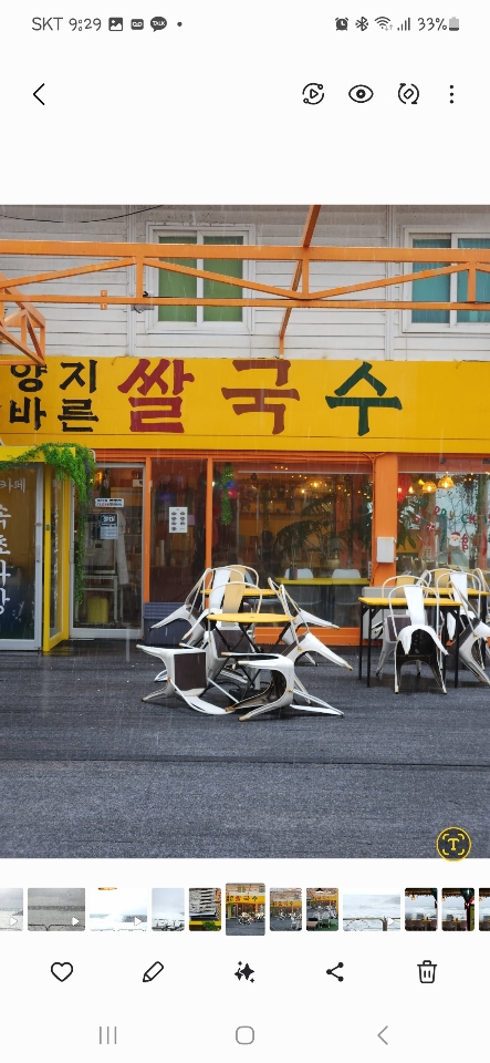 양지바른버거&쌀국수 본점 2