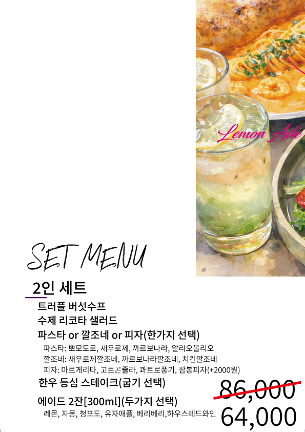 에이트 4