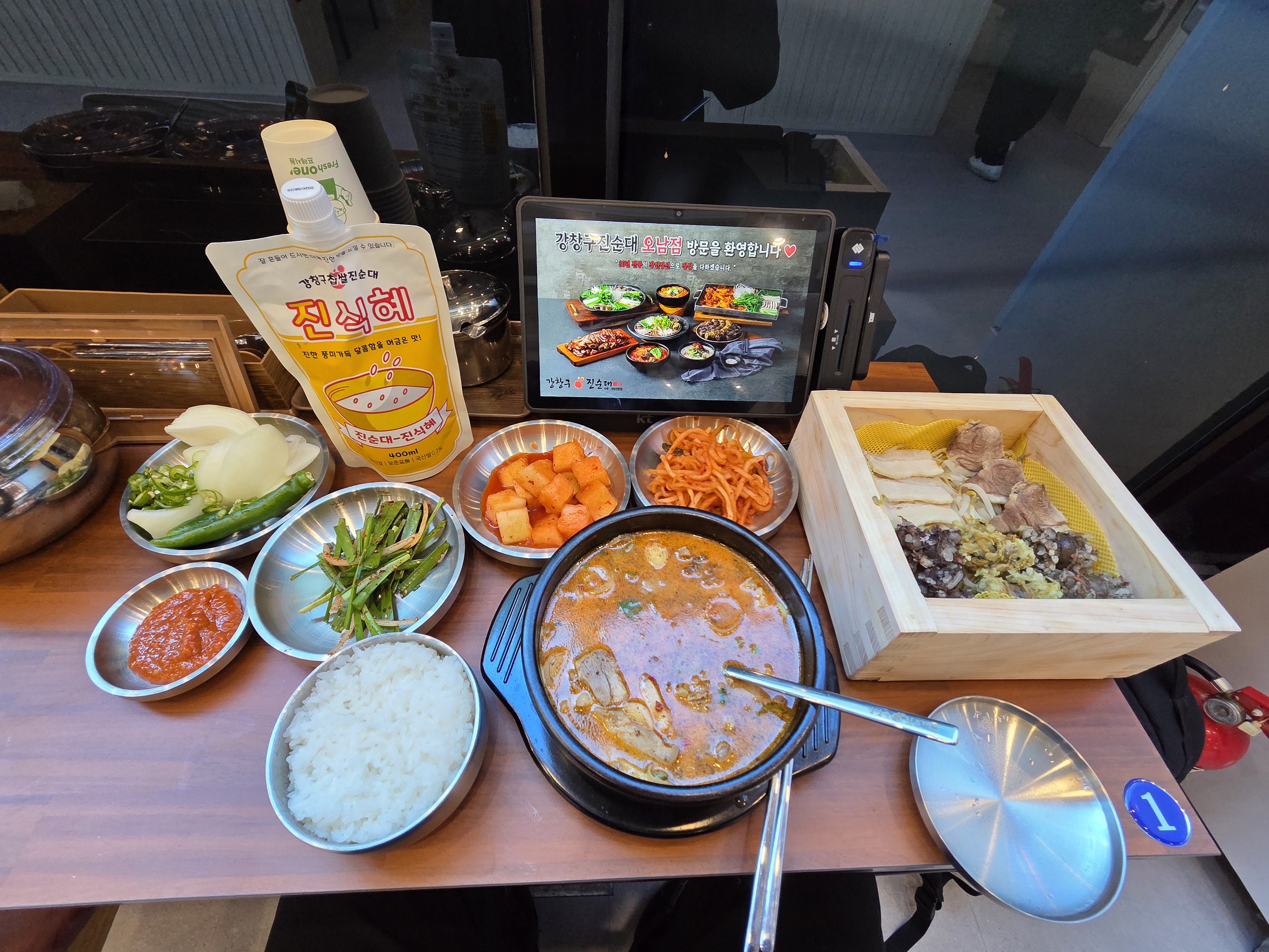 강창구진순대 3