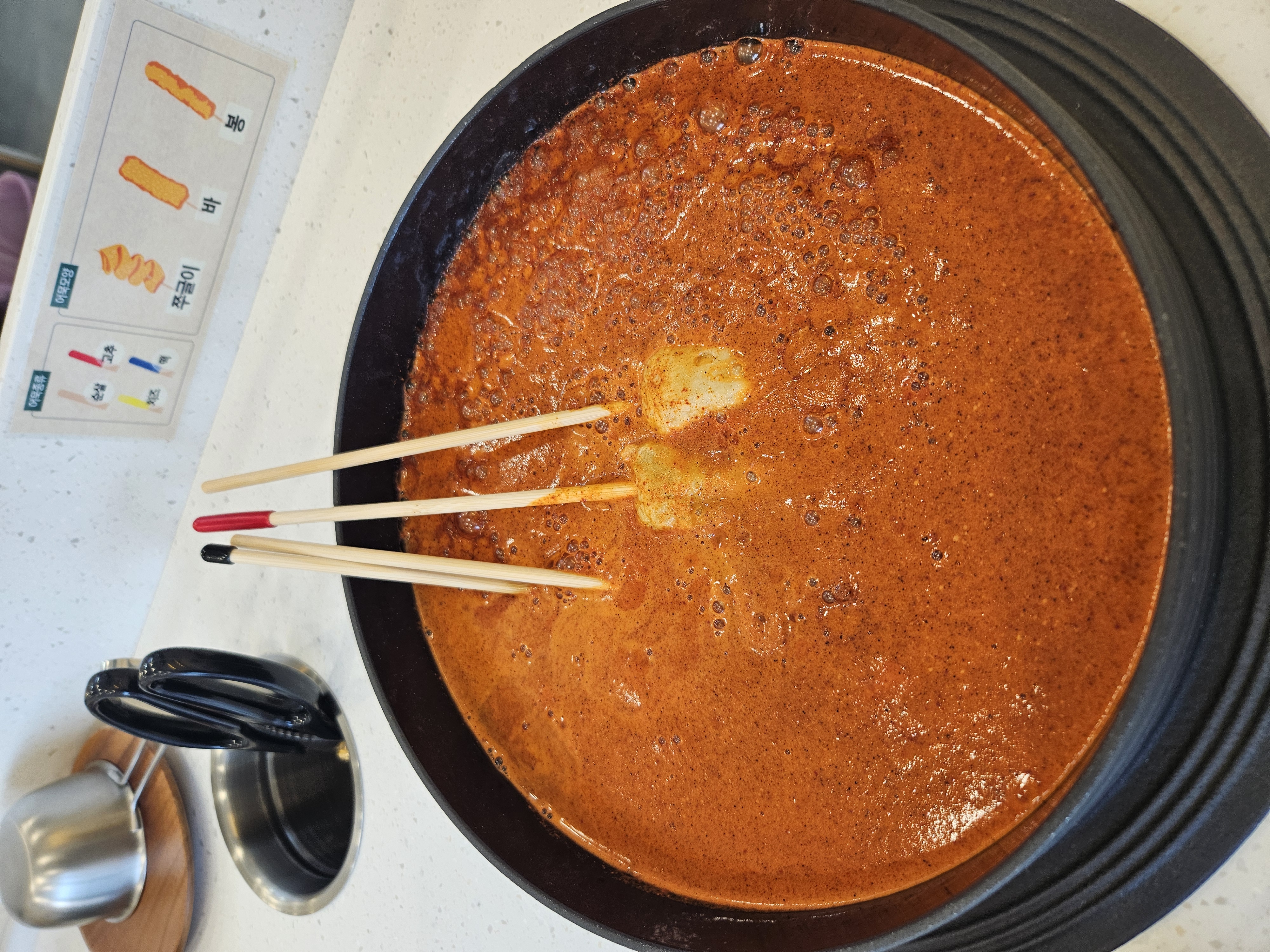 오마뎅 포항초곡점 4