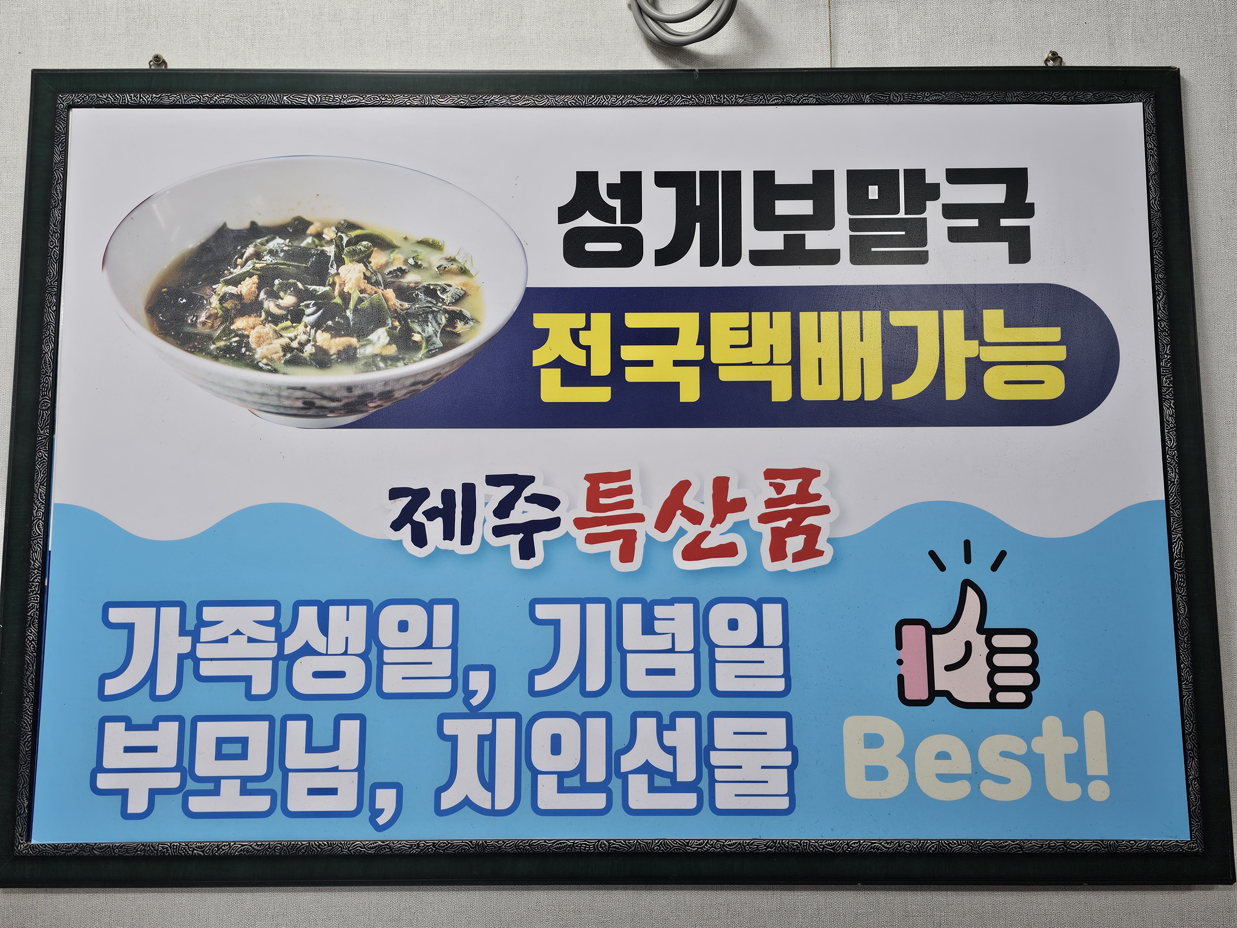 중앙식당 공항점 사진 6