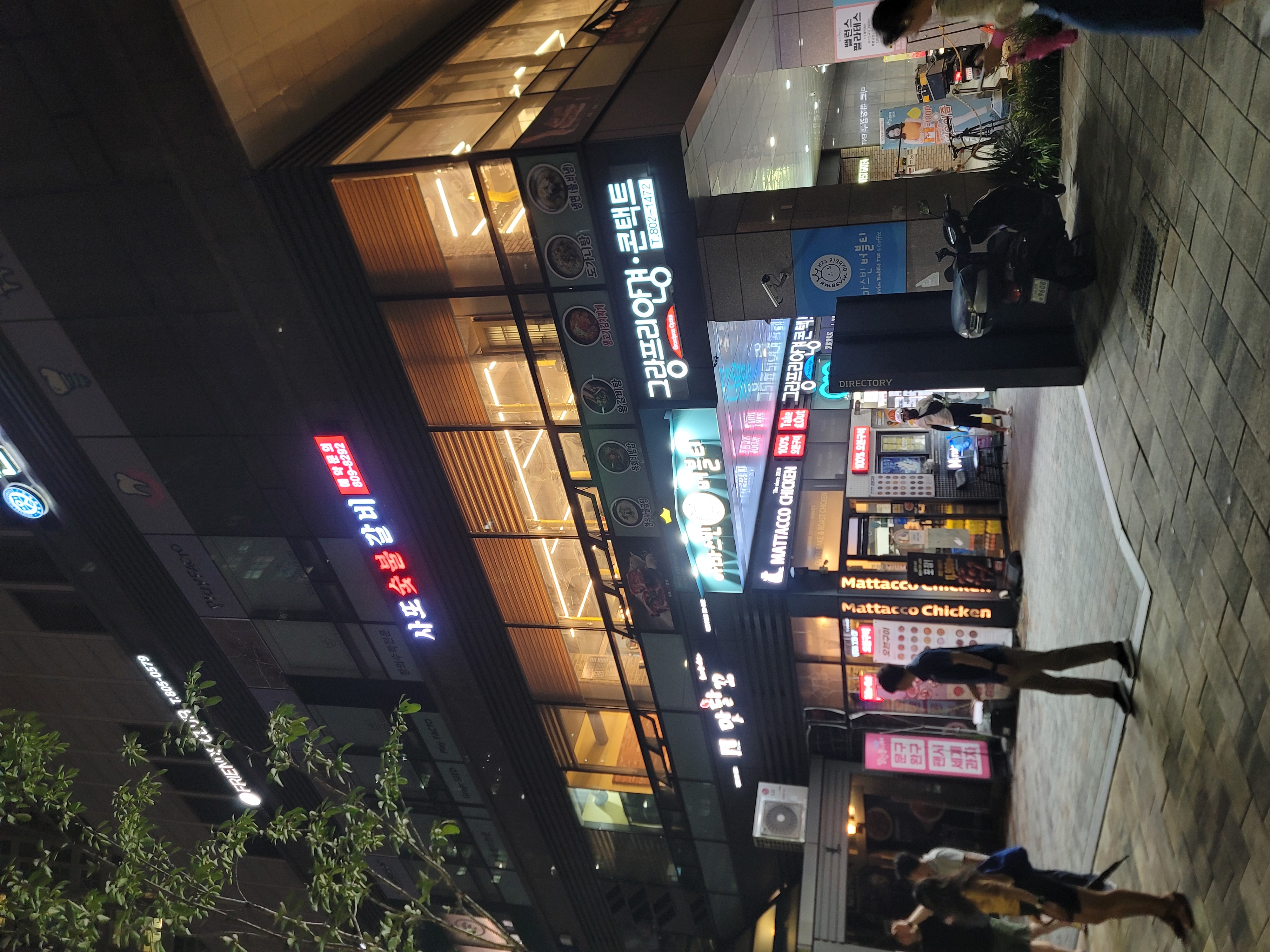 Sattosutbulgalbi (사또숯불갈비) 1