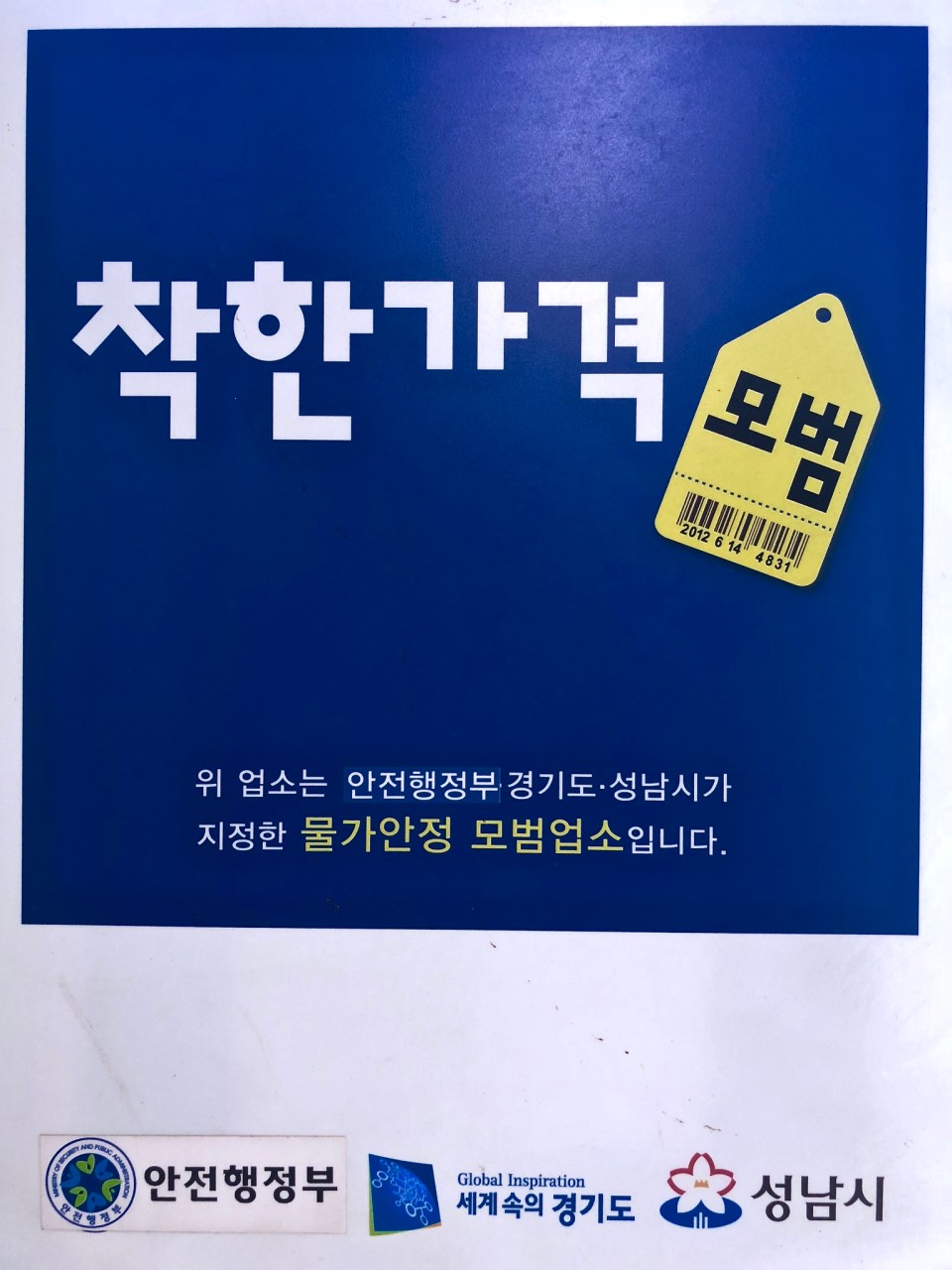 만리장성 사진