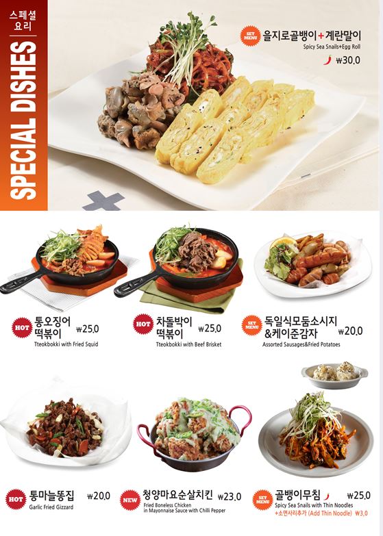 더제이제이 사진 6