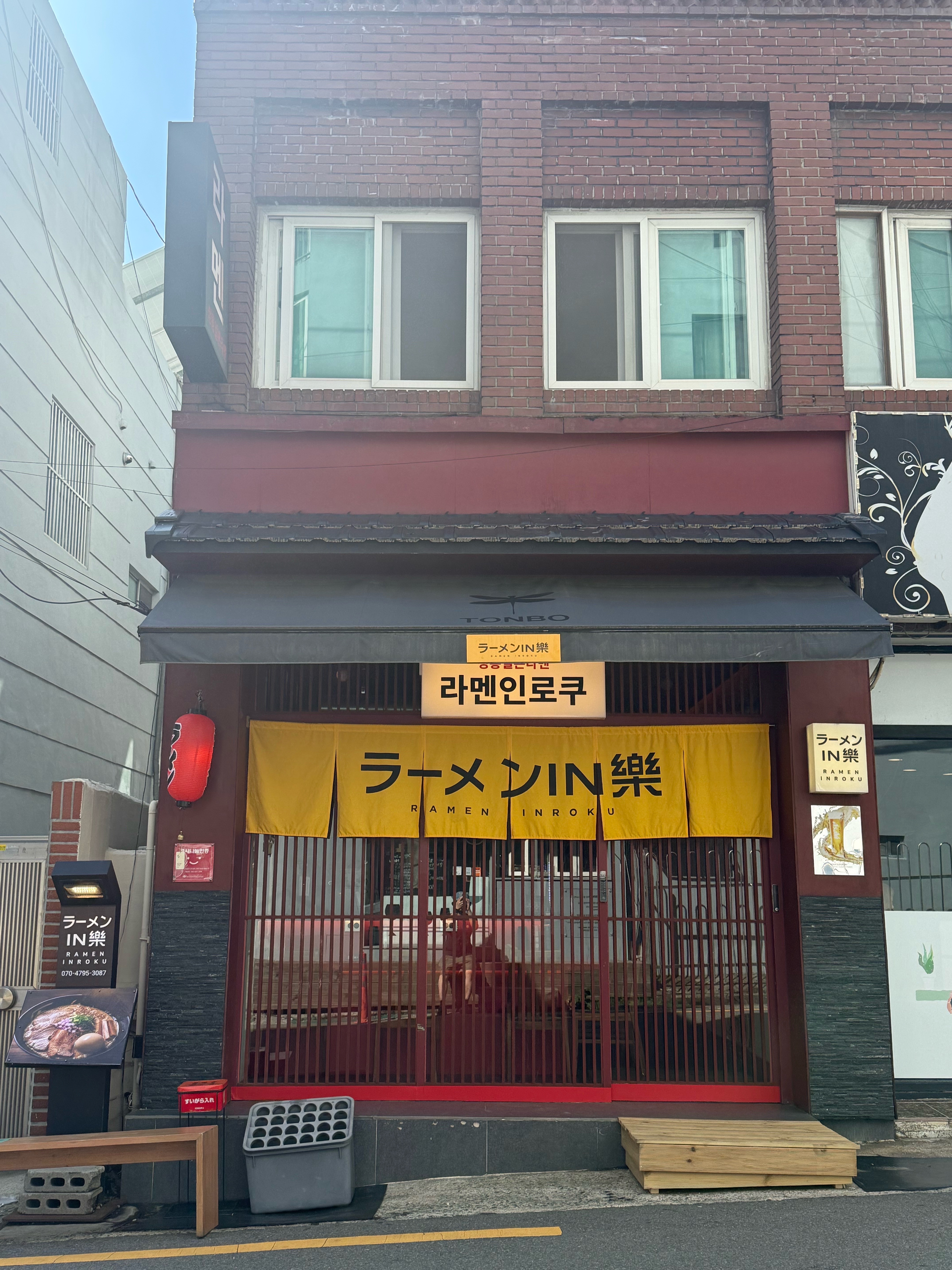 라멘인로쿠 사진 4