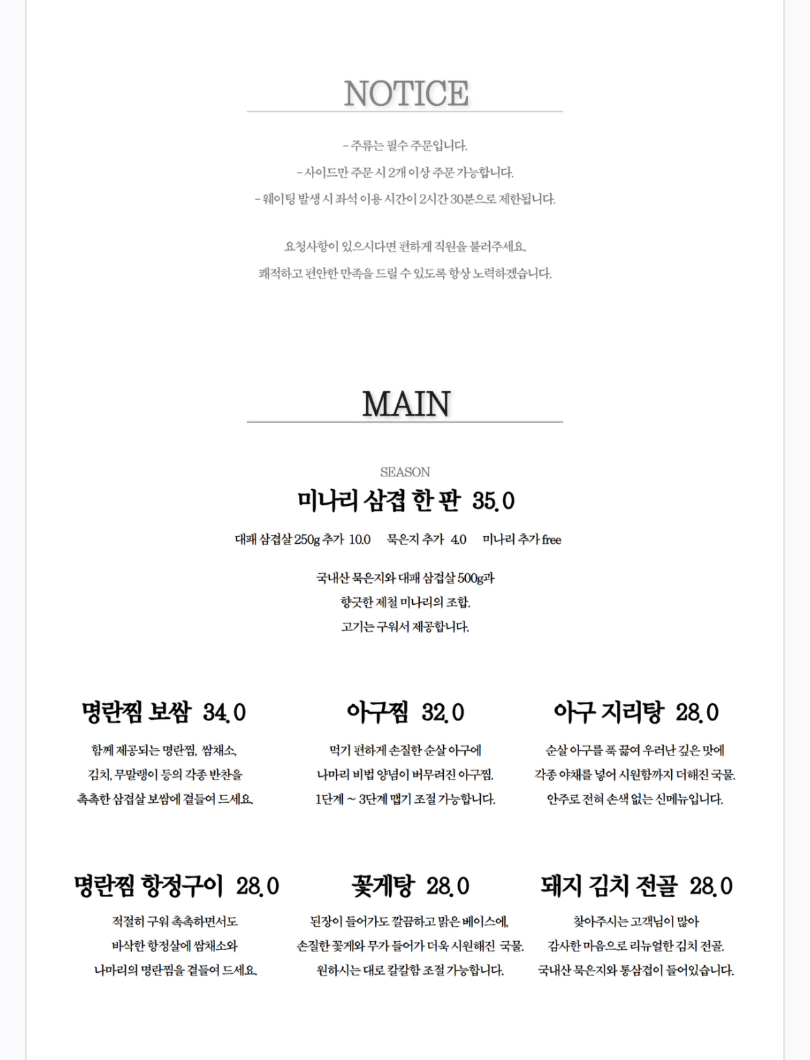 나마리 전포 사진 4