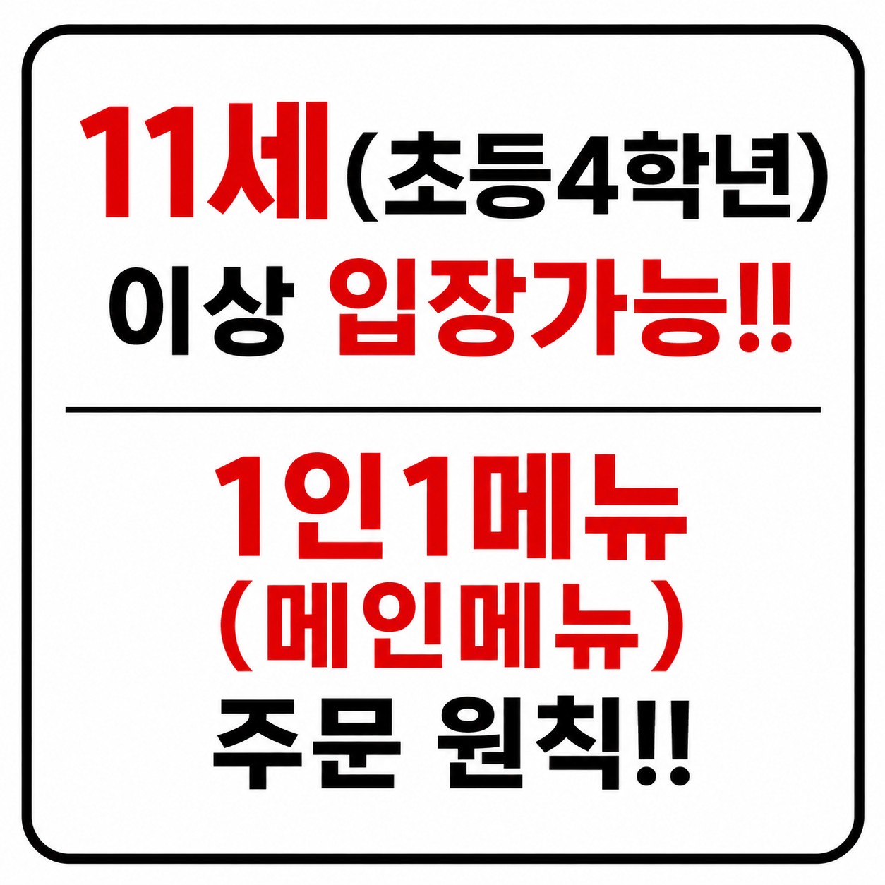봉자네상점 대표 사진