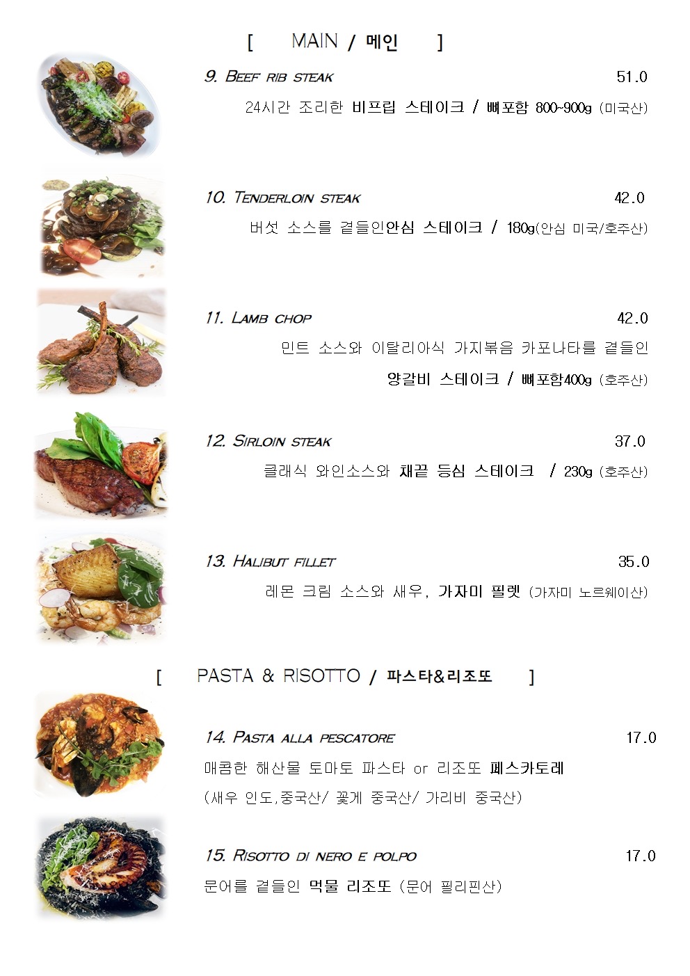 르필리에 3