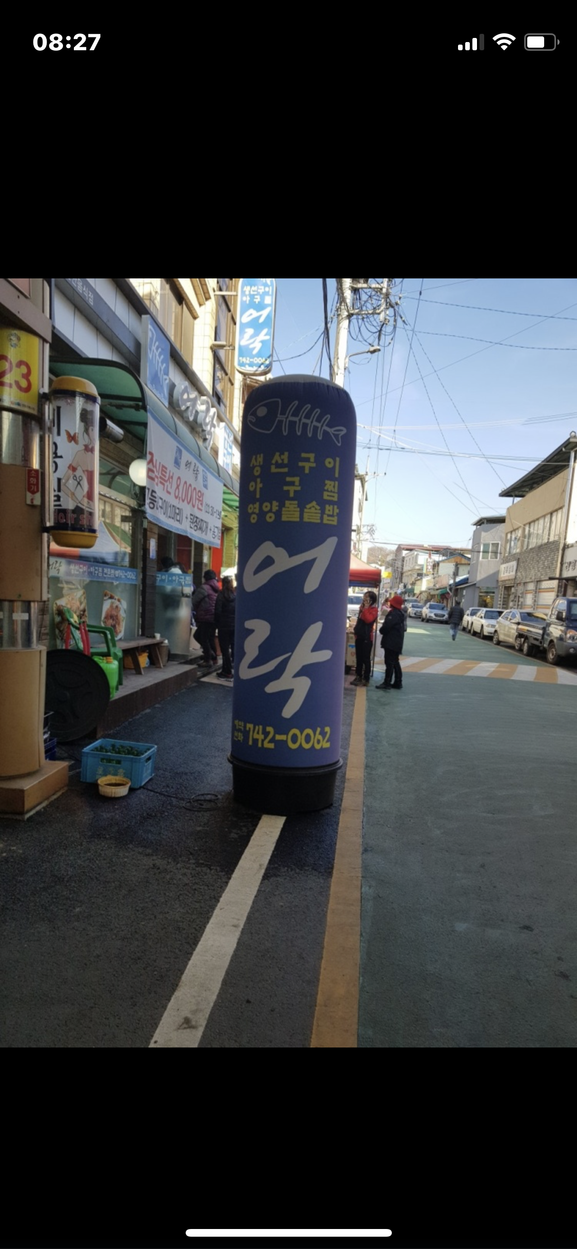 어락 1
