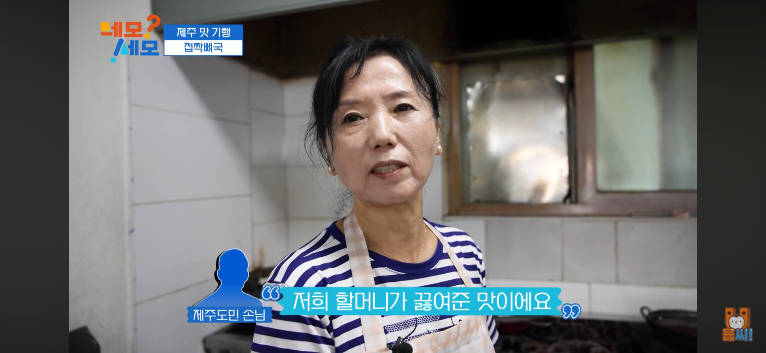 외도회관 사진 2