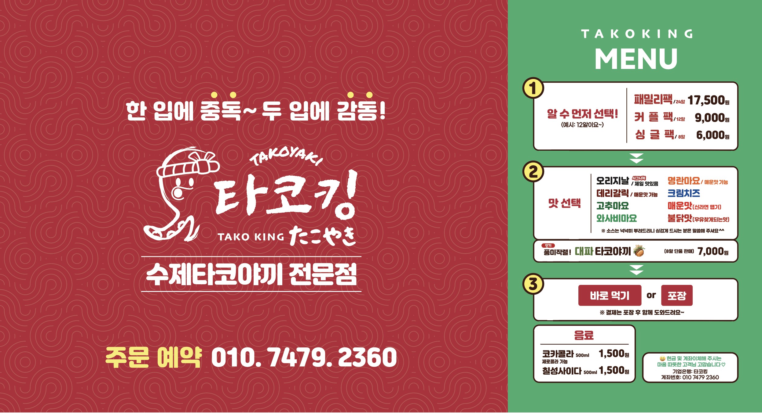 타코킹 자양동저녁스타시티데이트코스 건대입구역점 대표 사진