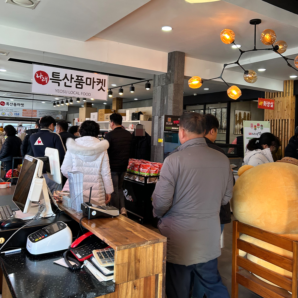 나래밥상 사진 2