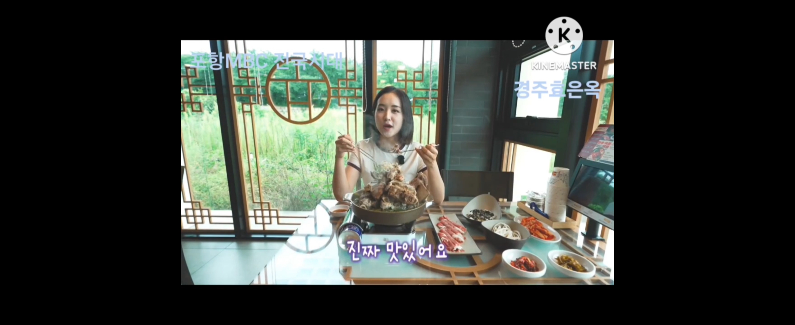 효은옥 경주분점 사진 3