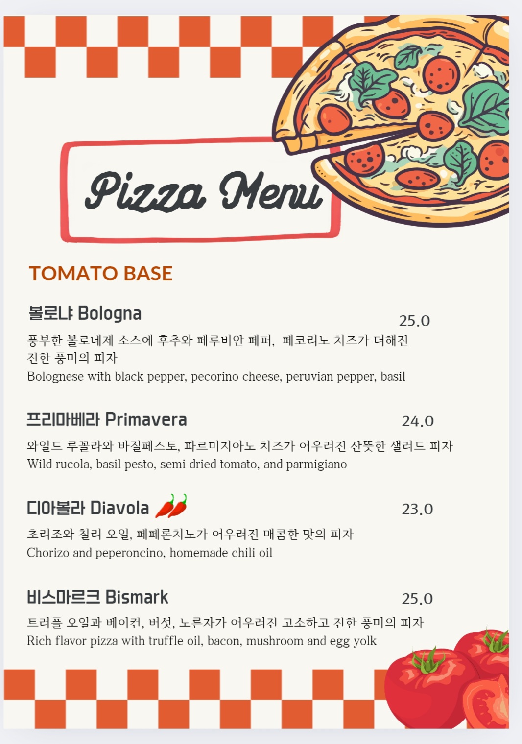피제리아누볼라 3