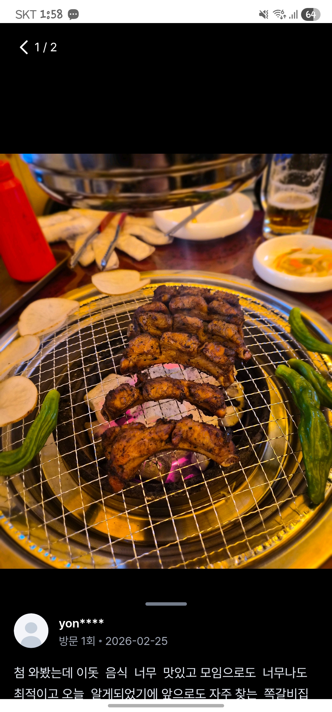 뜯갈비 신촌점 사진 6