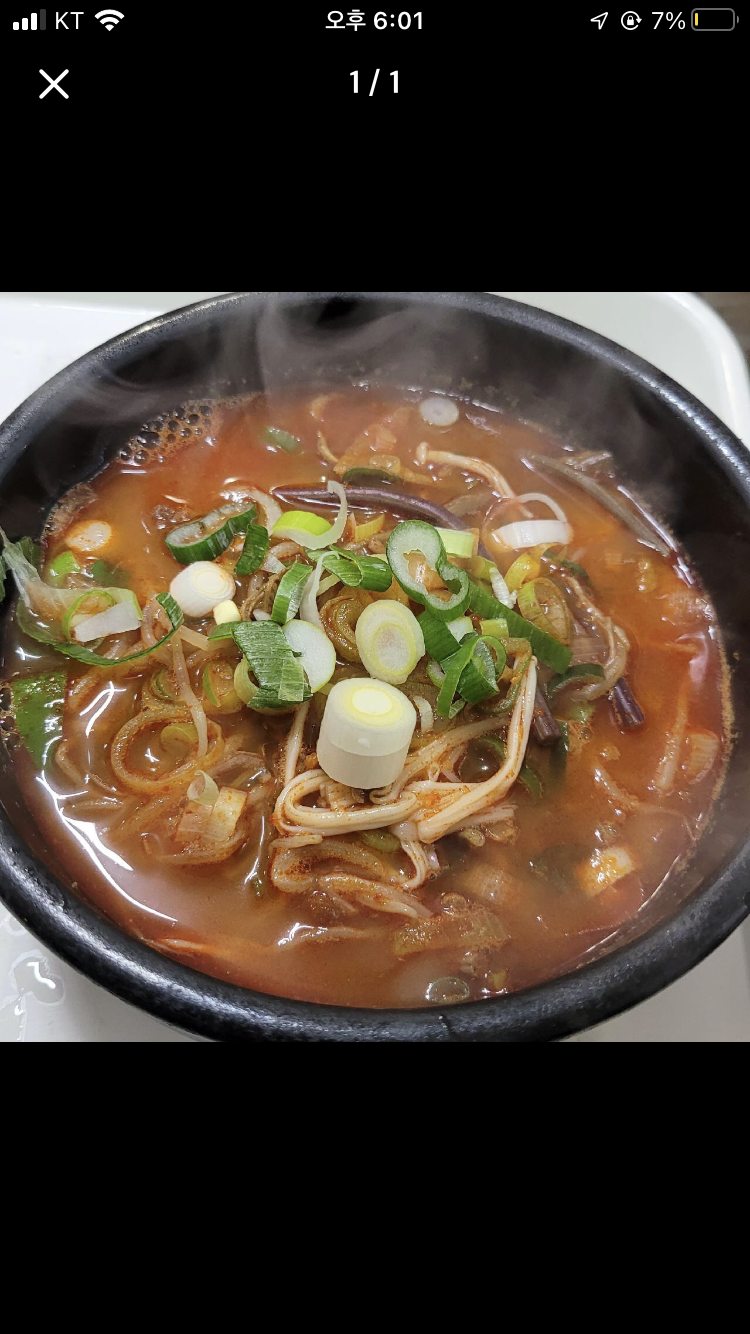 24시돌솥밥설렁탕 사진 8