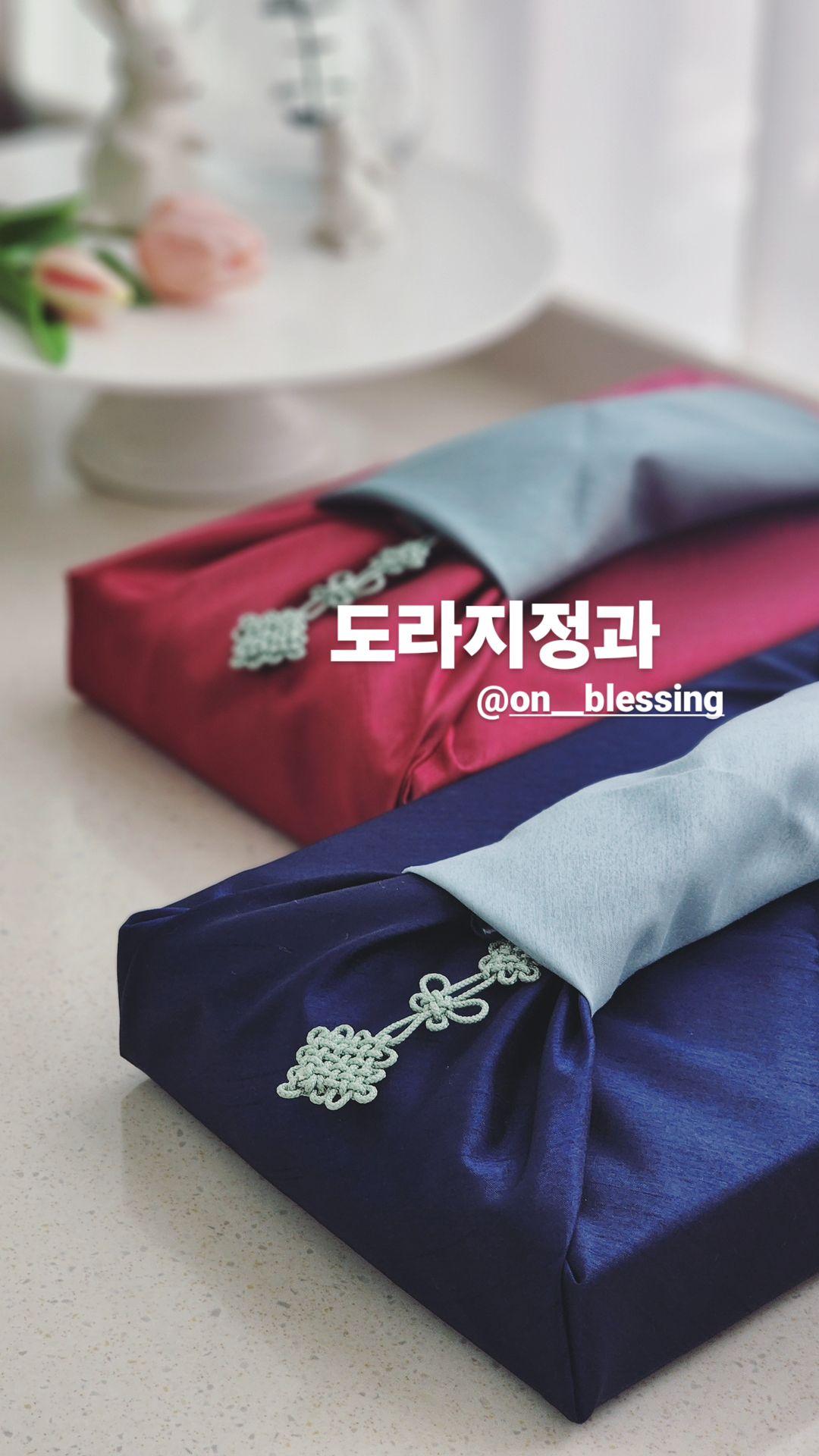 온블레씽 사진 8