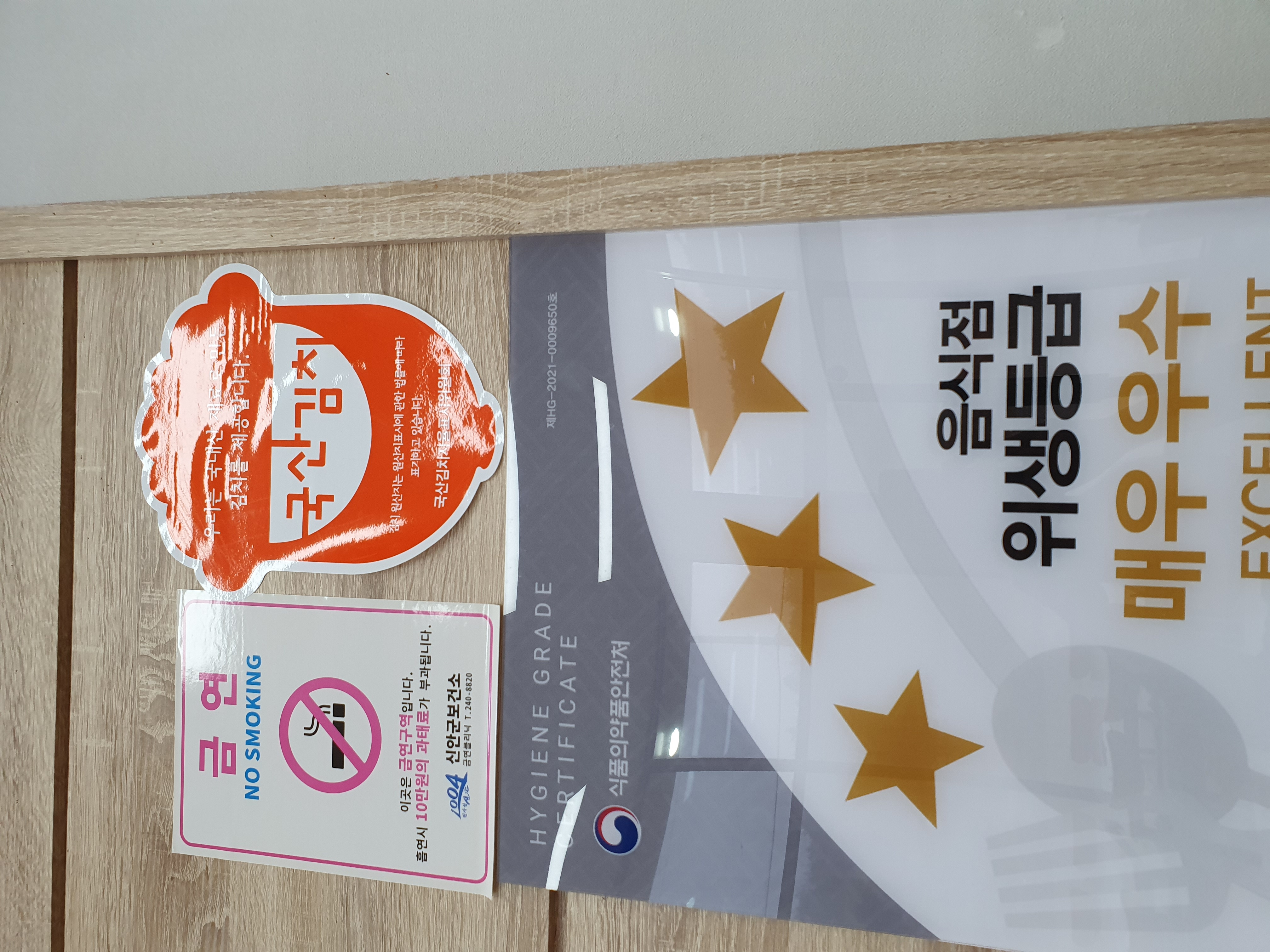 사랑가든 3