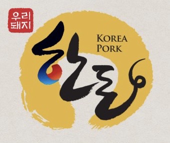 돼야지 2