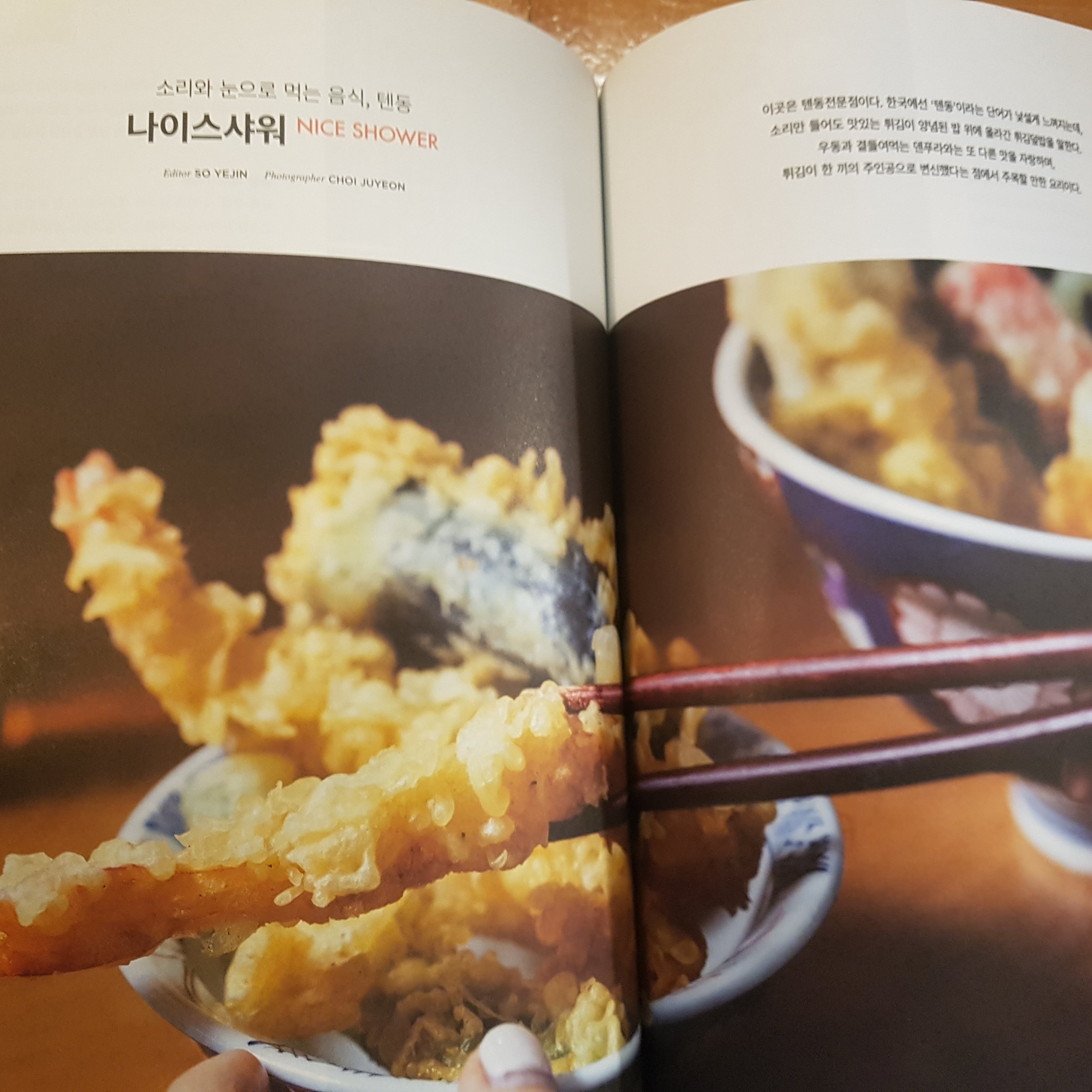 나이스샤워 선릉역점 사진 6