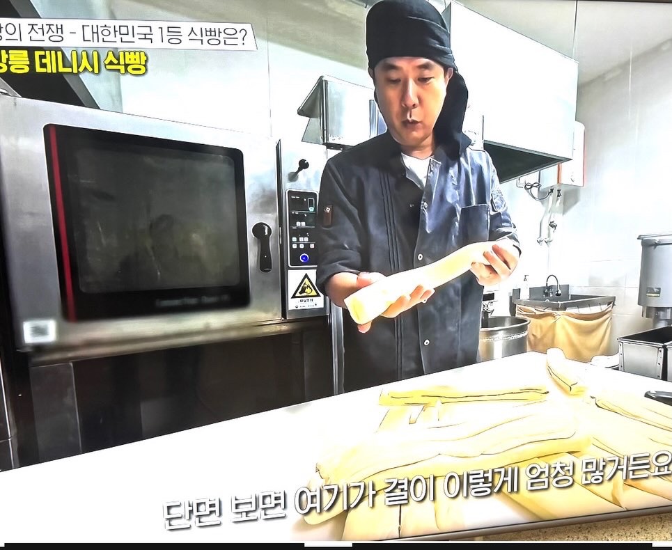 교동빵집 사진 6