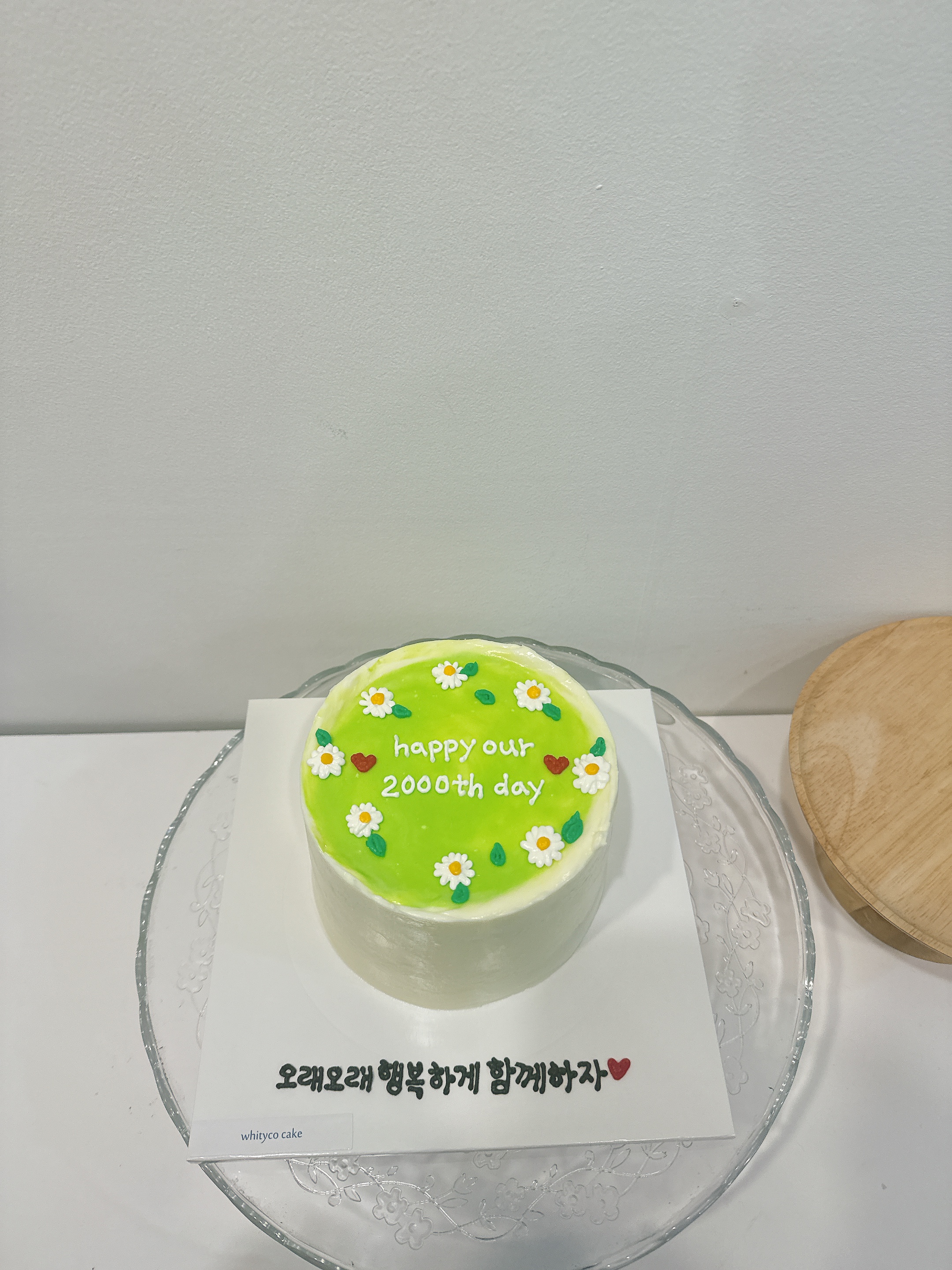 화이티코 사진 7