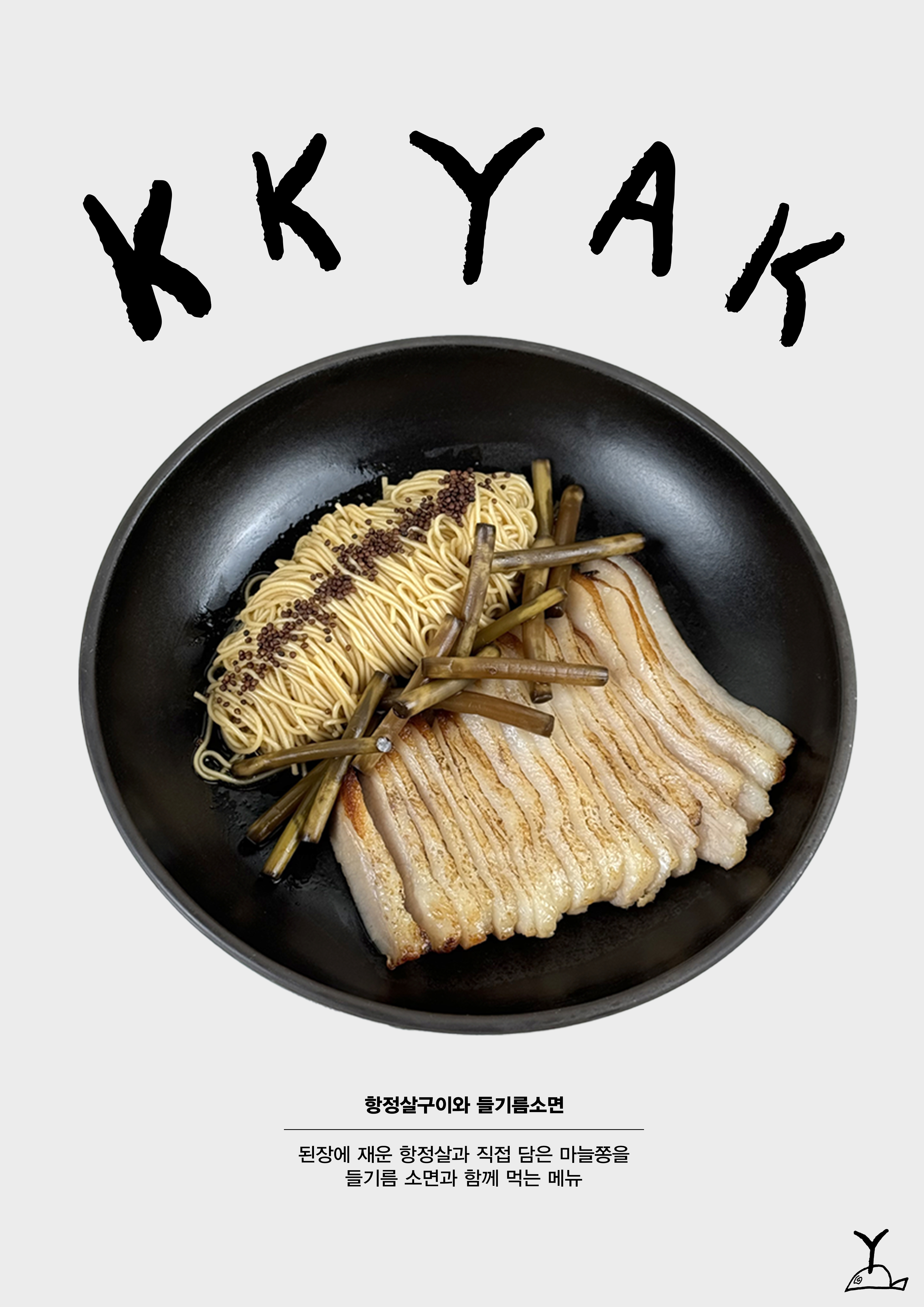 꺅 사진 3