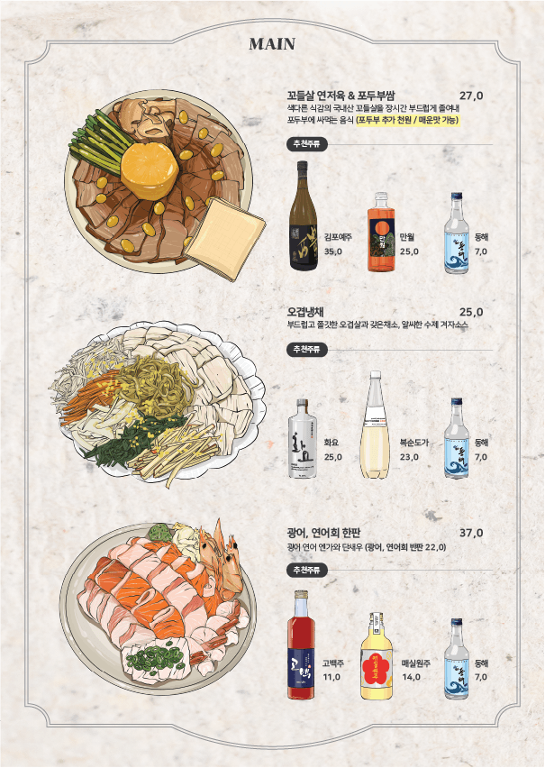 마딛따 대표 사진