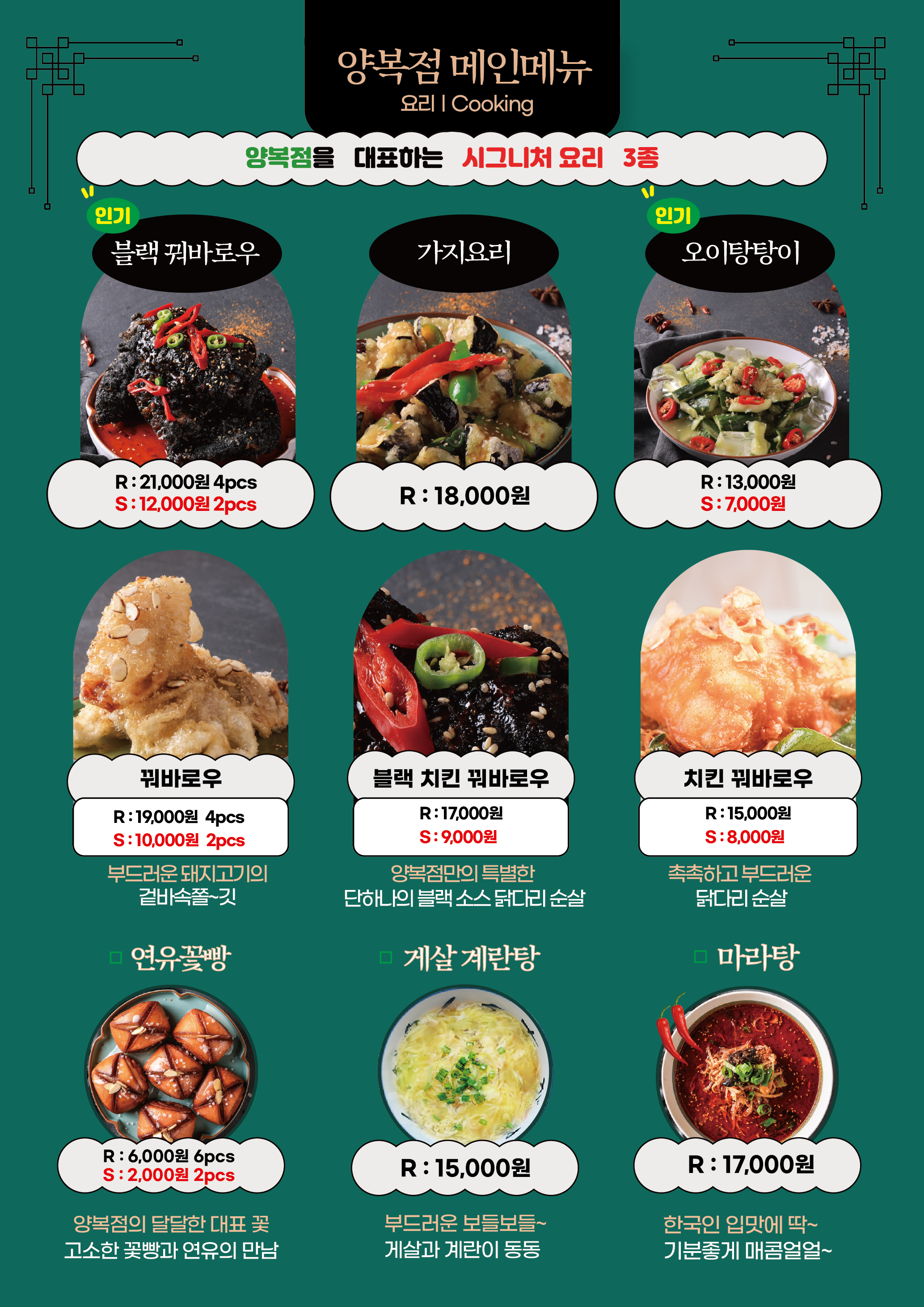 양복점 밀락더마켓점 사진 6