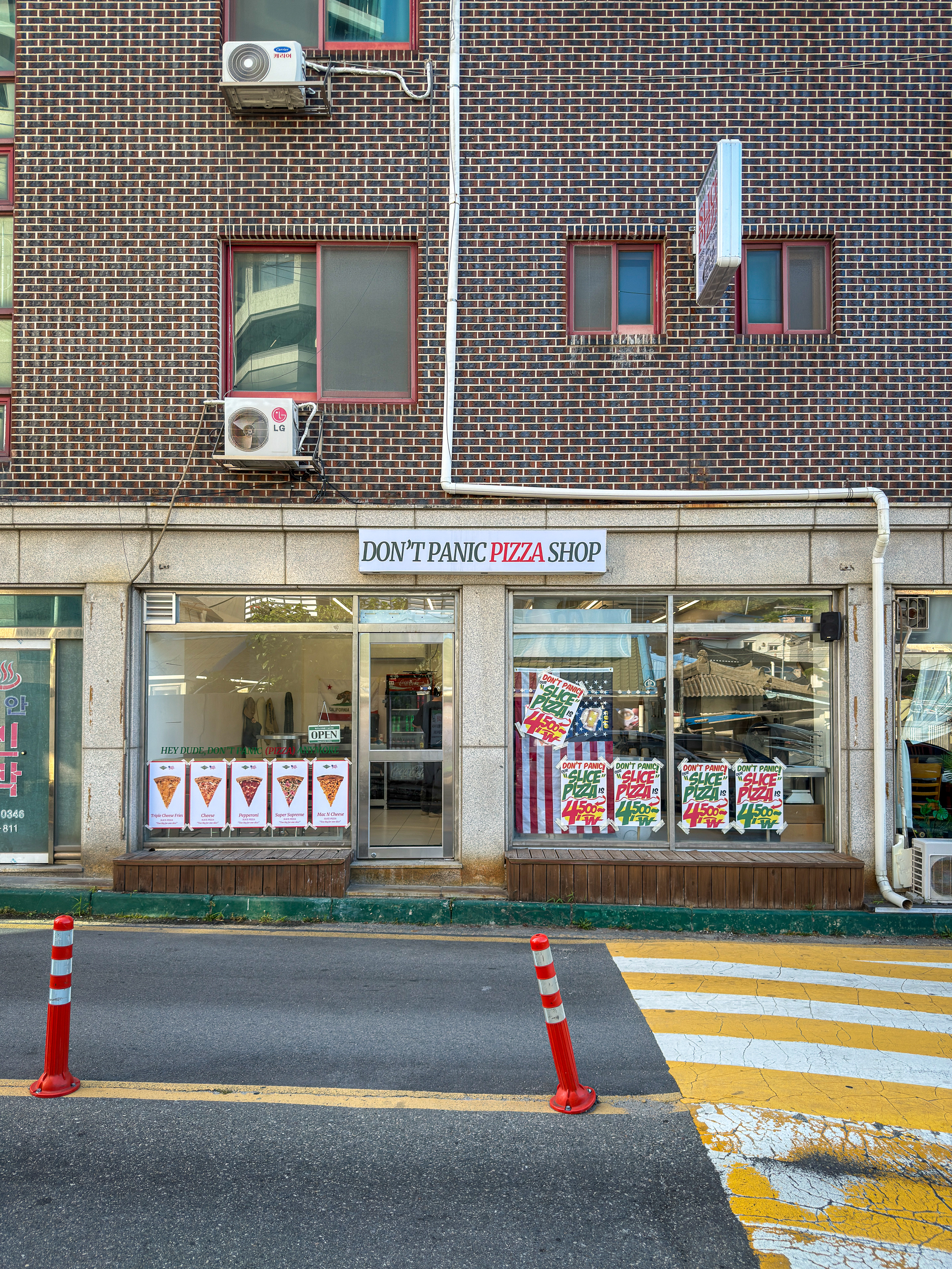 돈패닉피자