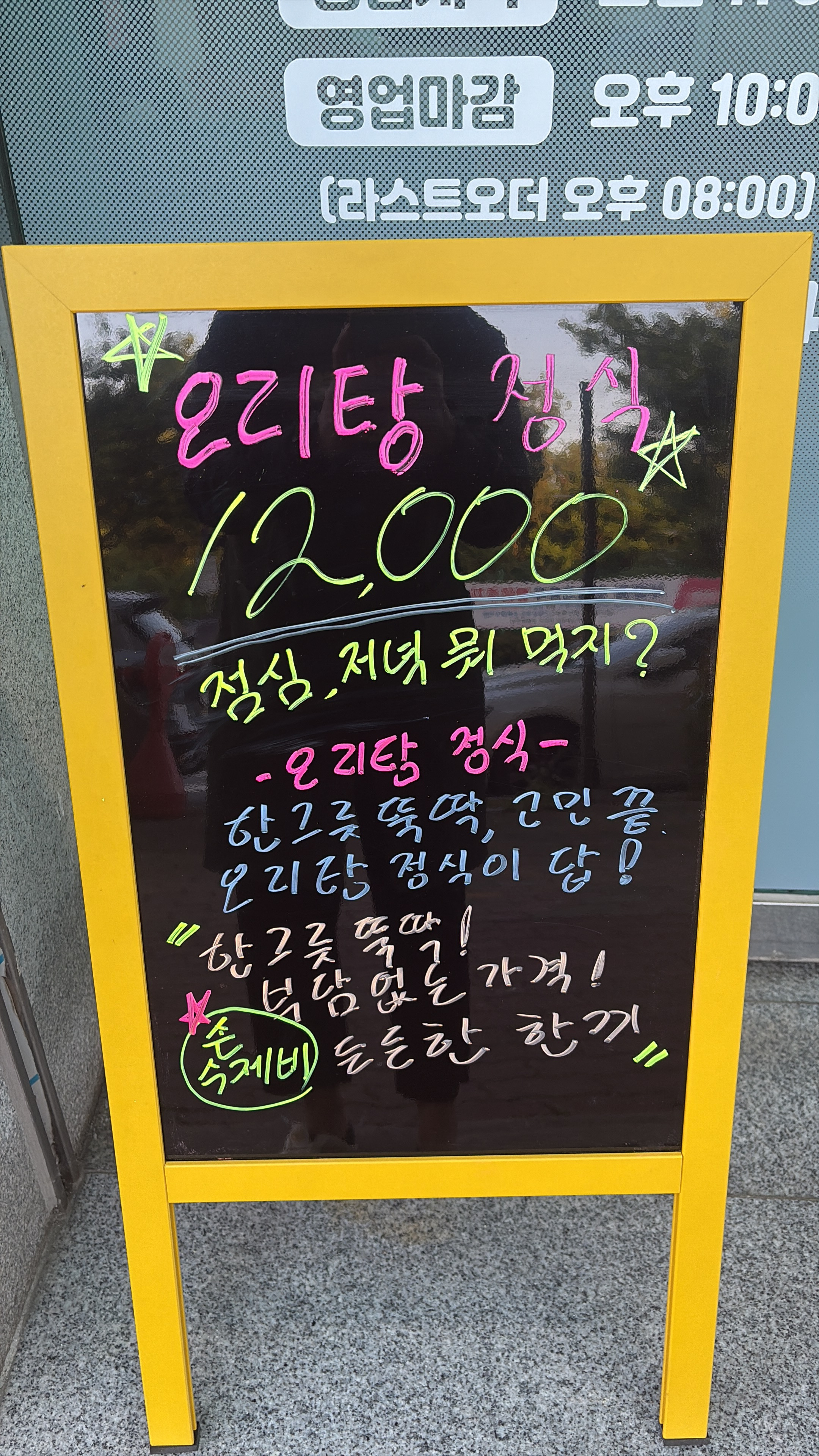 띠뚱띠뚱오리집 사진 4