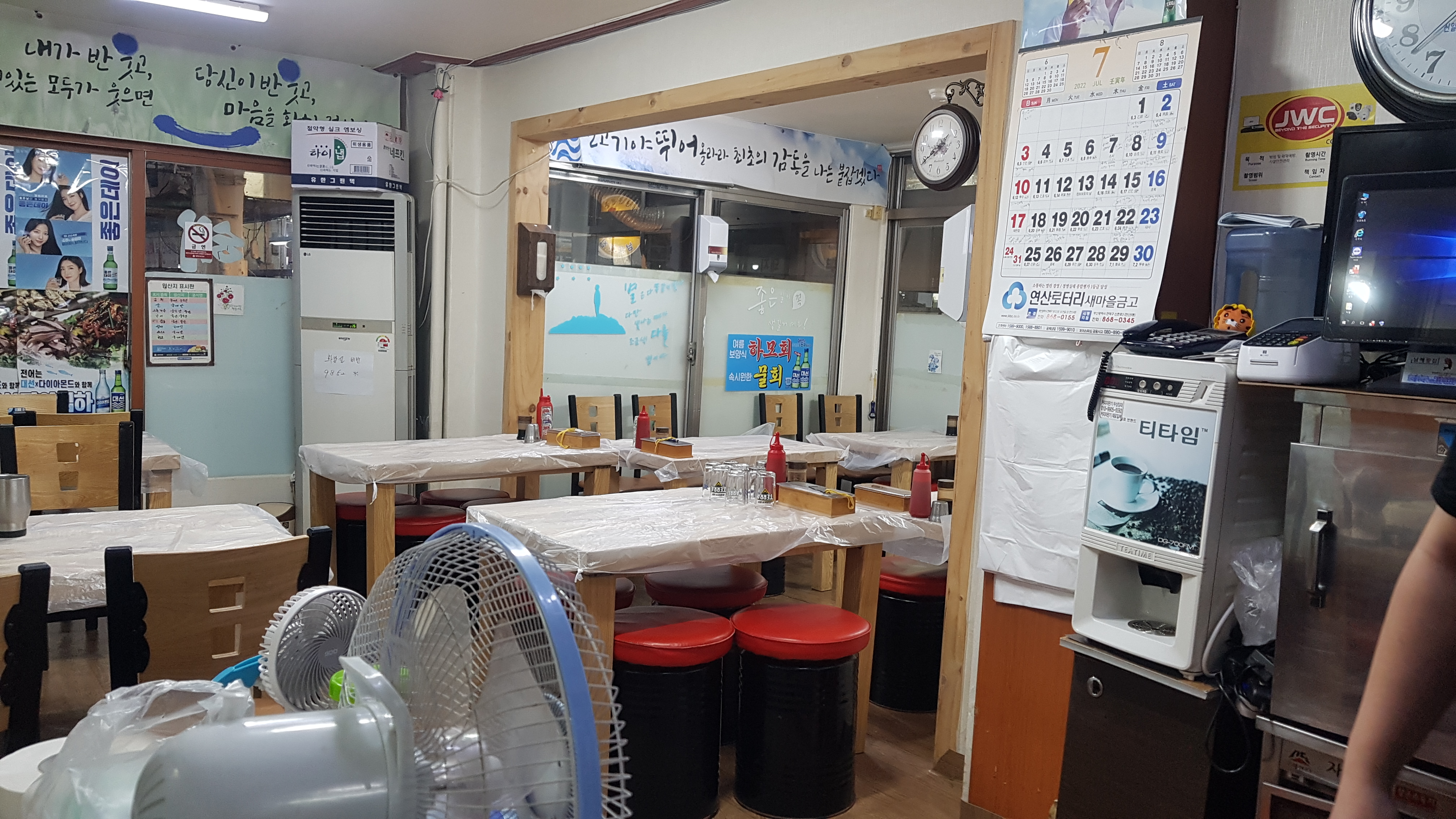 남해횟집 사진 5