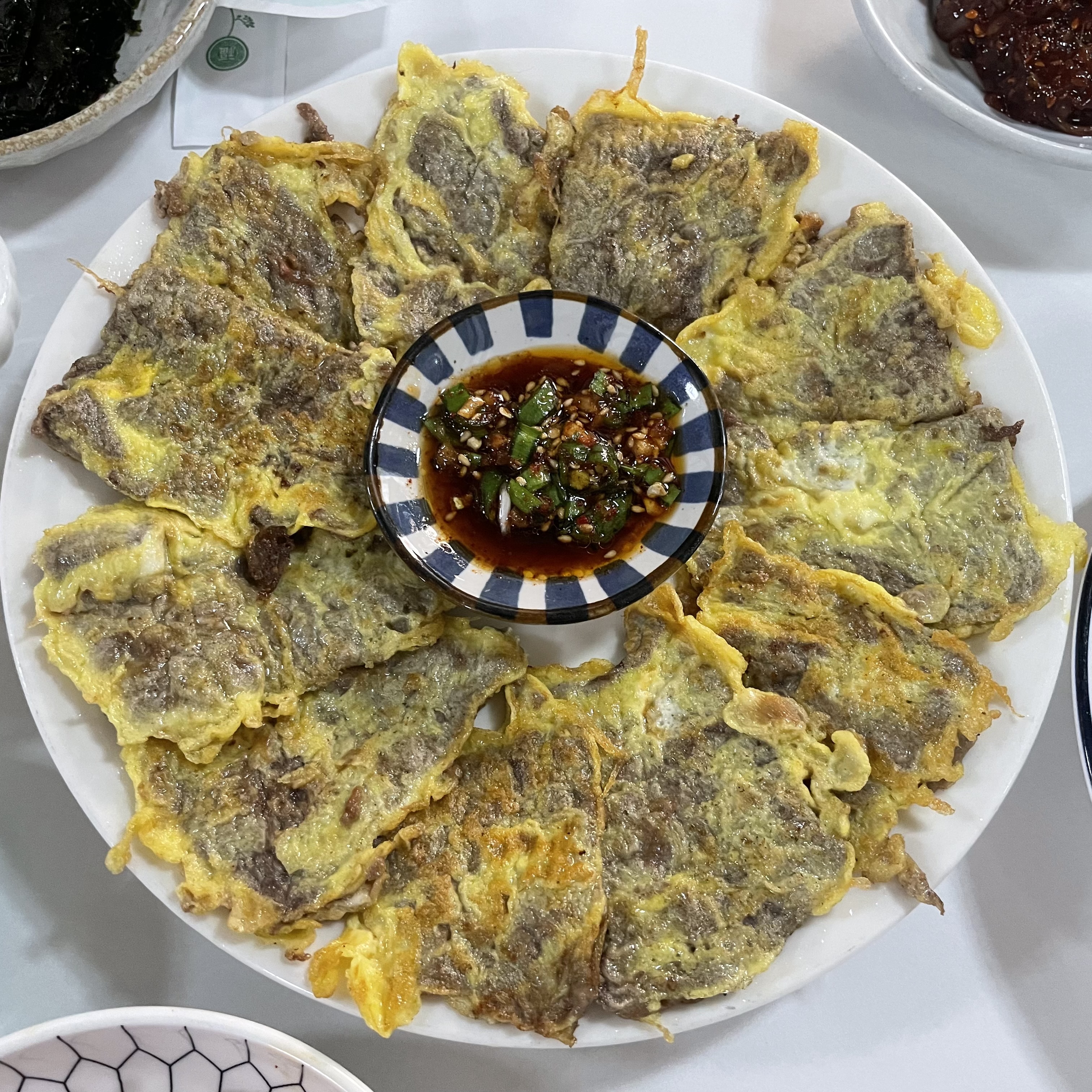Gungjeon 6
