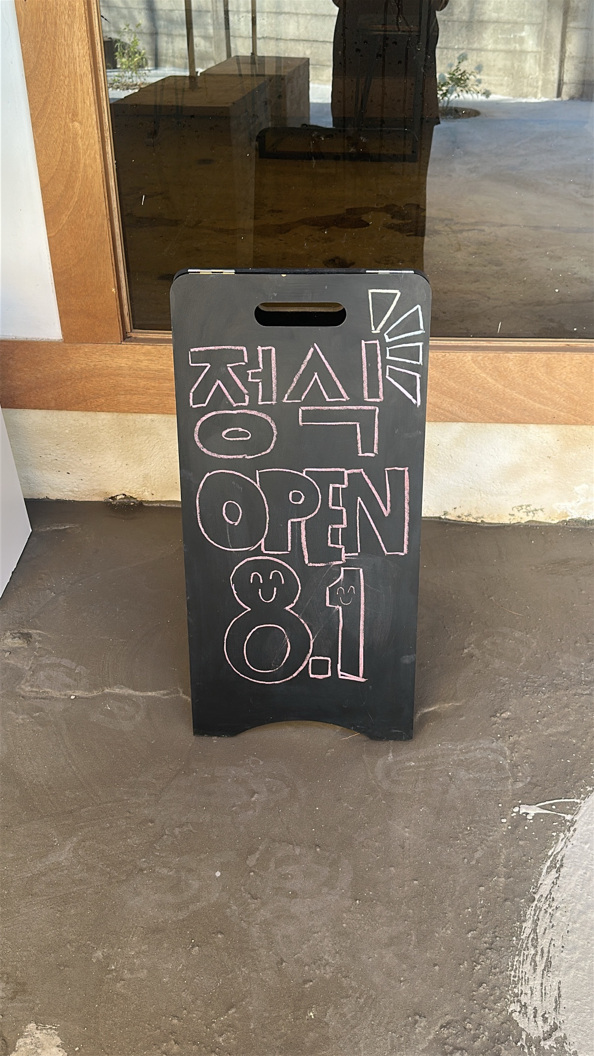 머뭄
