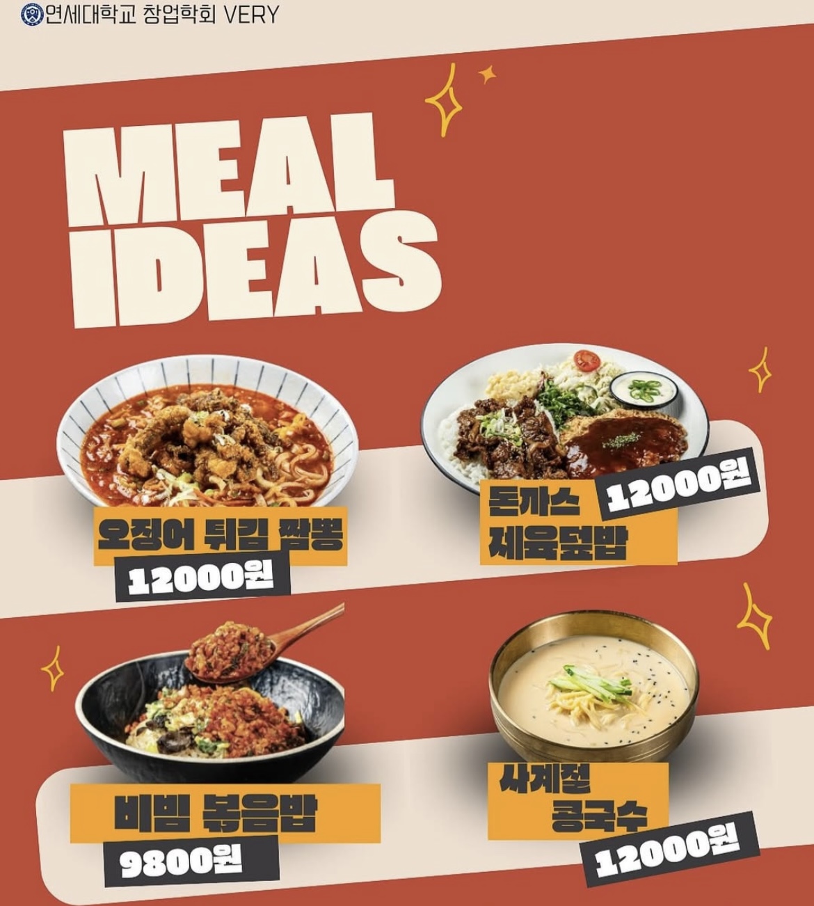 월계수식당 신촌홍대점 사진 7