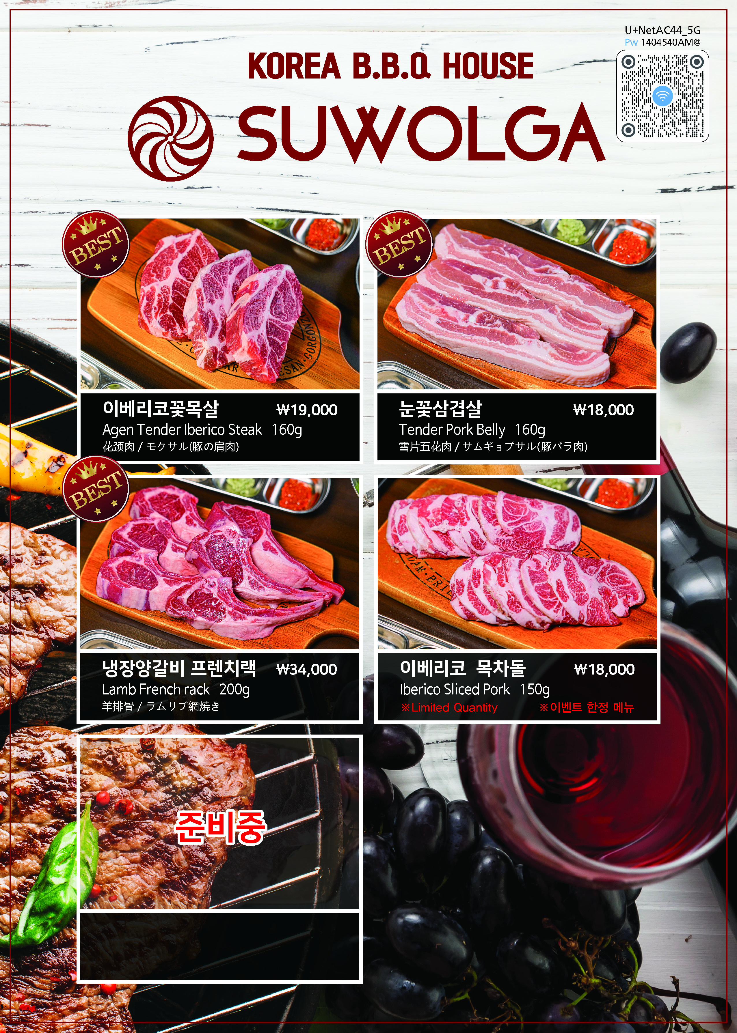 수월가 1