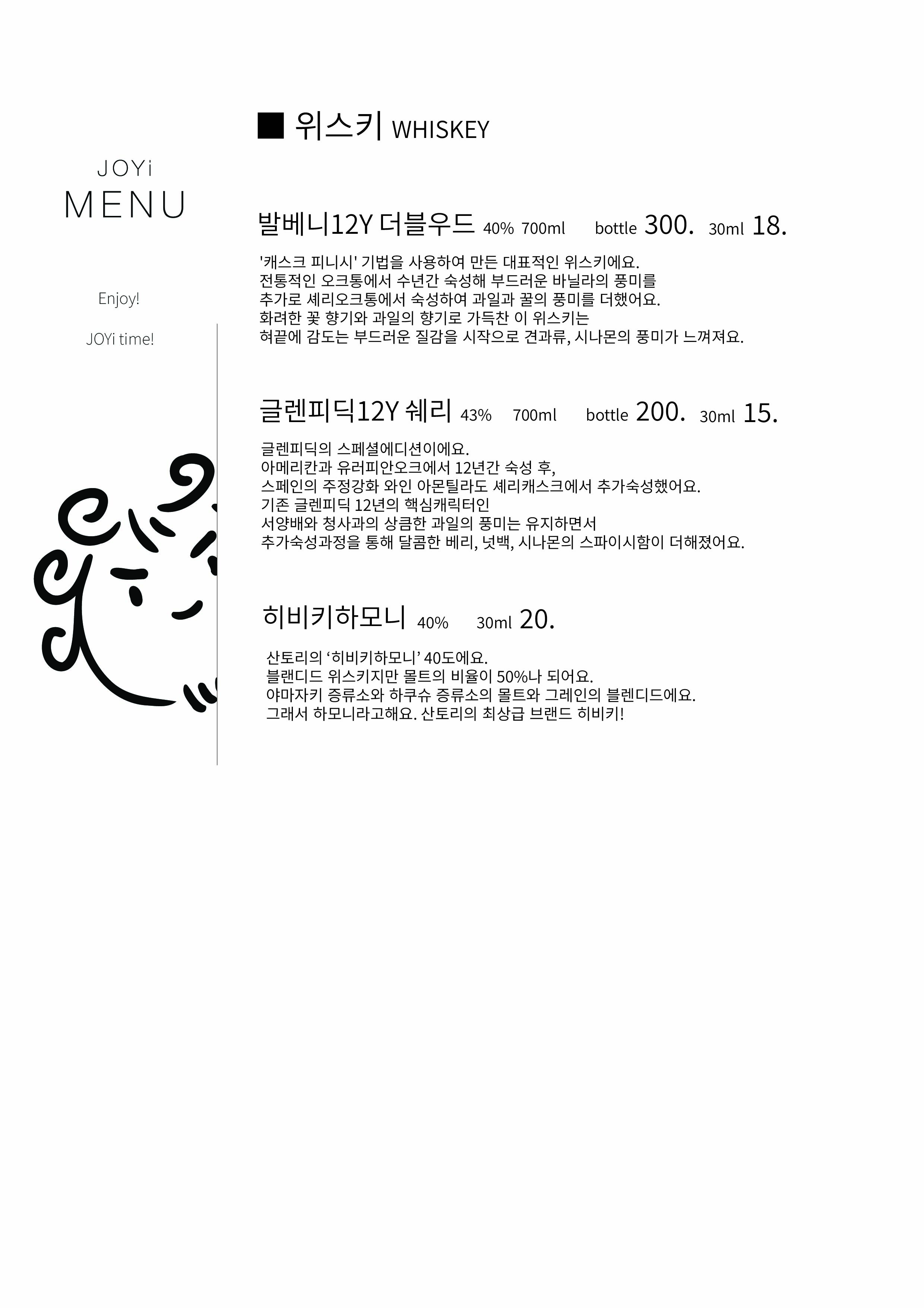 조이 사진 8