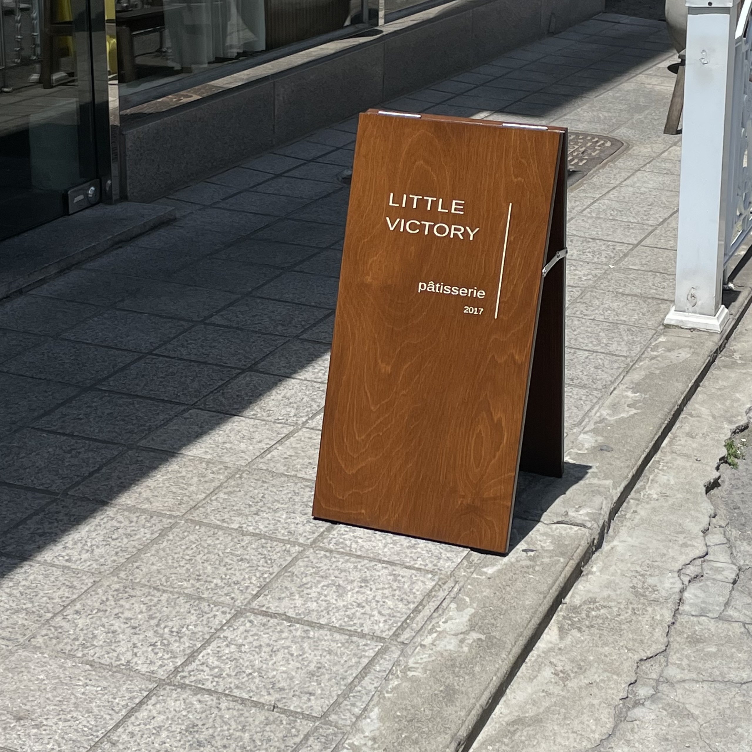 리틀빅토리 사진 8