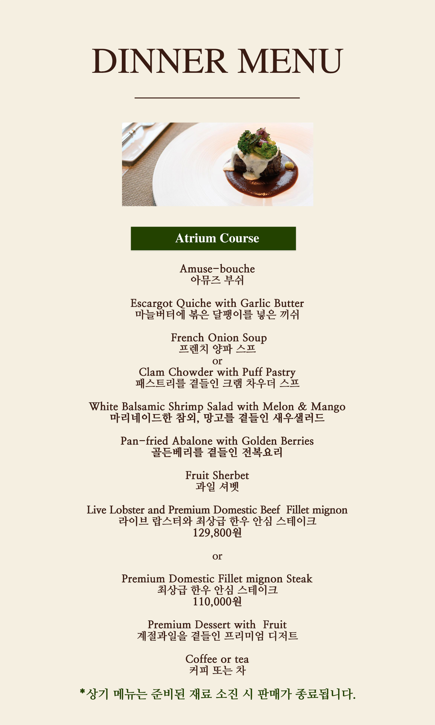 아트리움 6